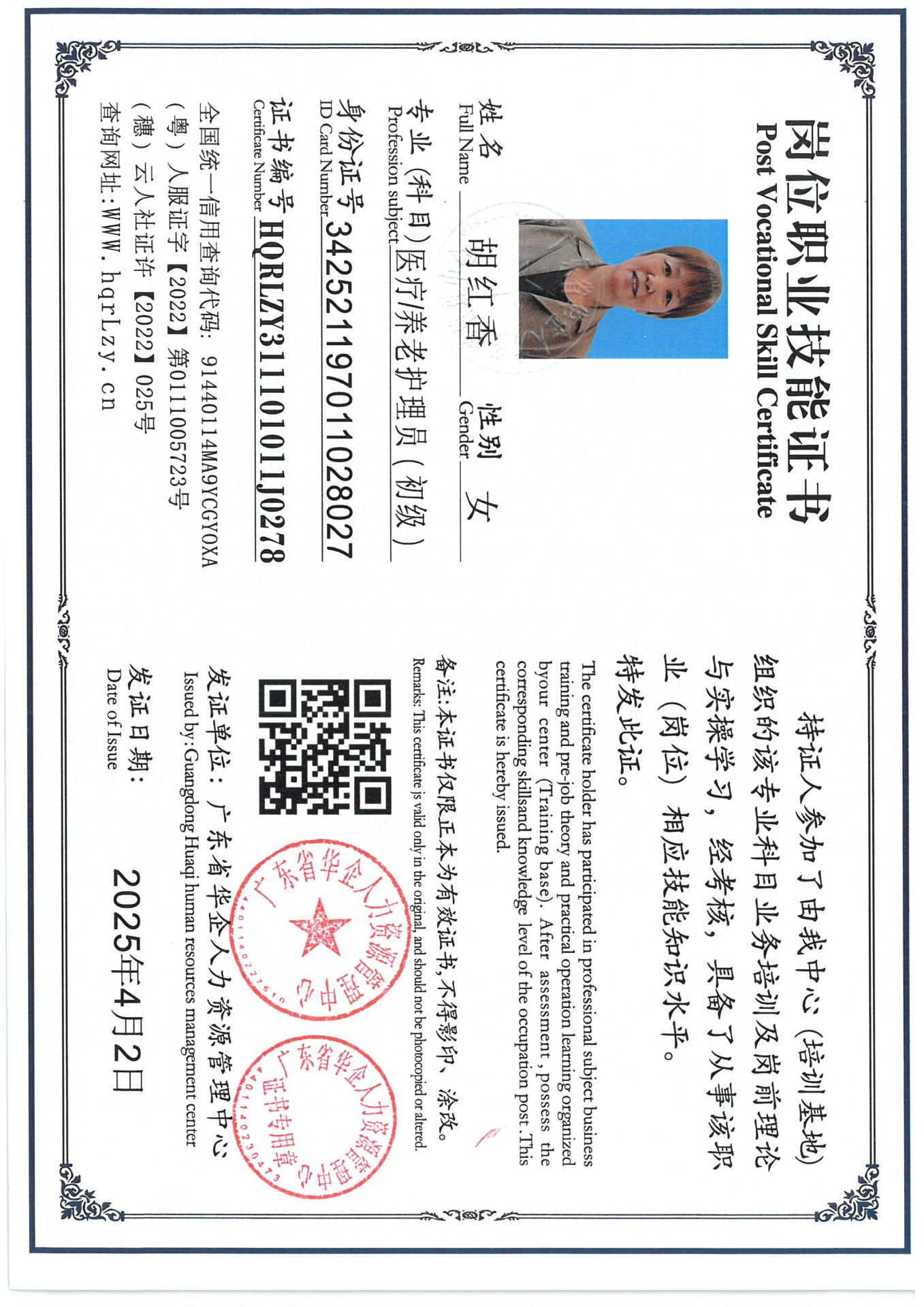 SKM_C36825040215470_0002.jpg