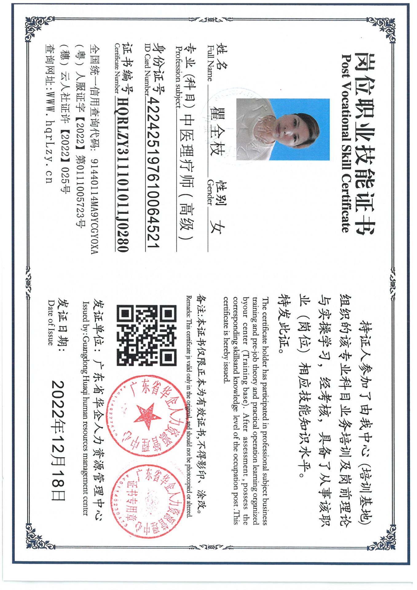 SKM_C36825040216520.jpg