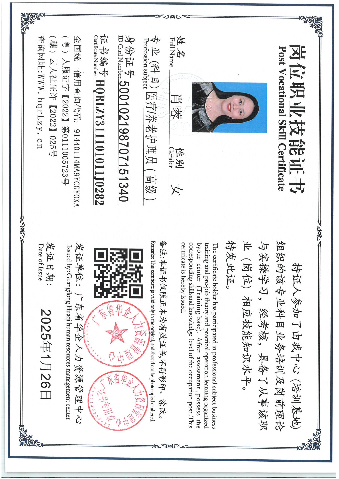 SKM_C36825040309520_0002.jpg