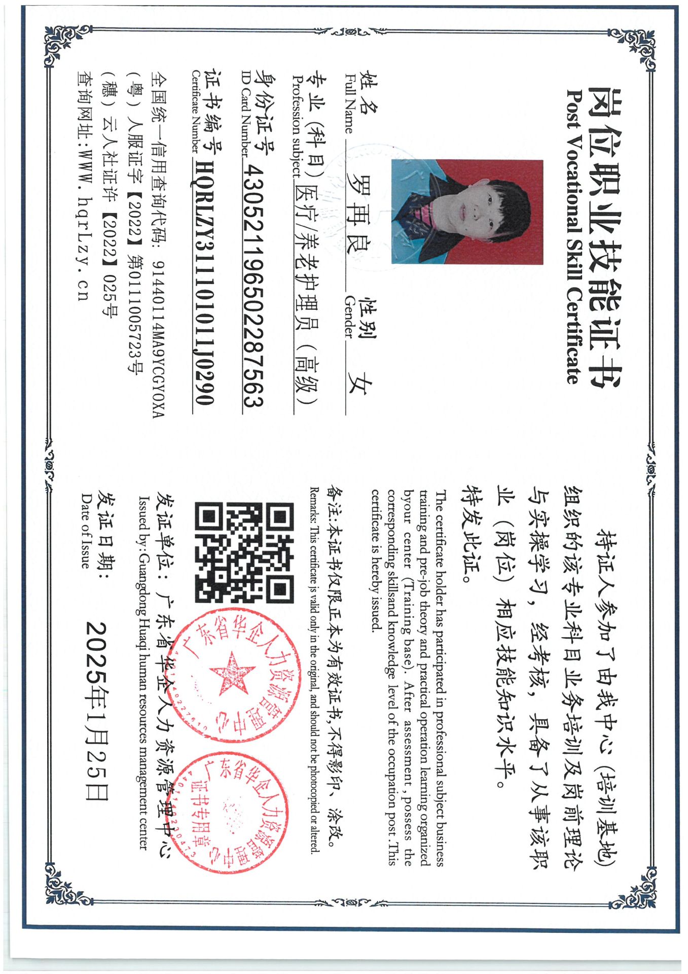 SKM_C36825040310180.jpg