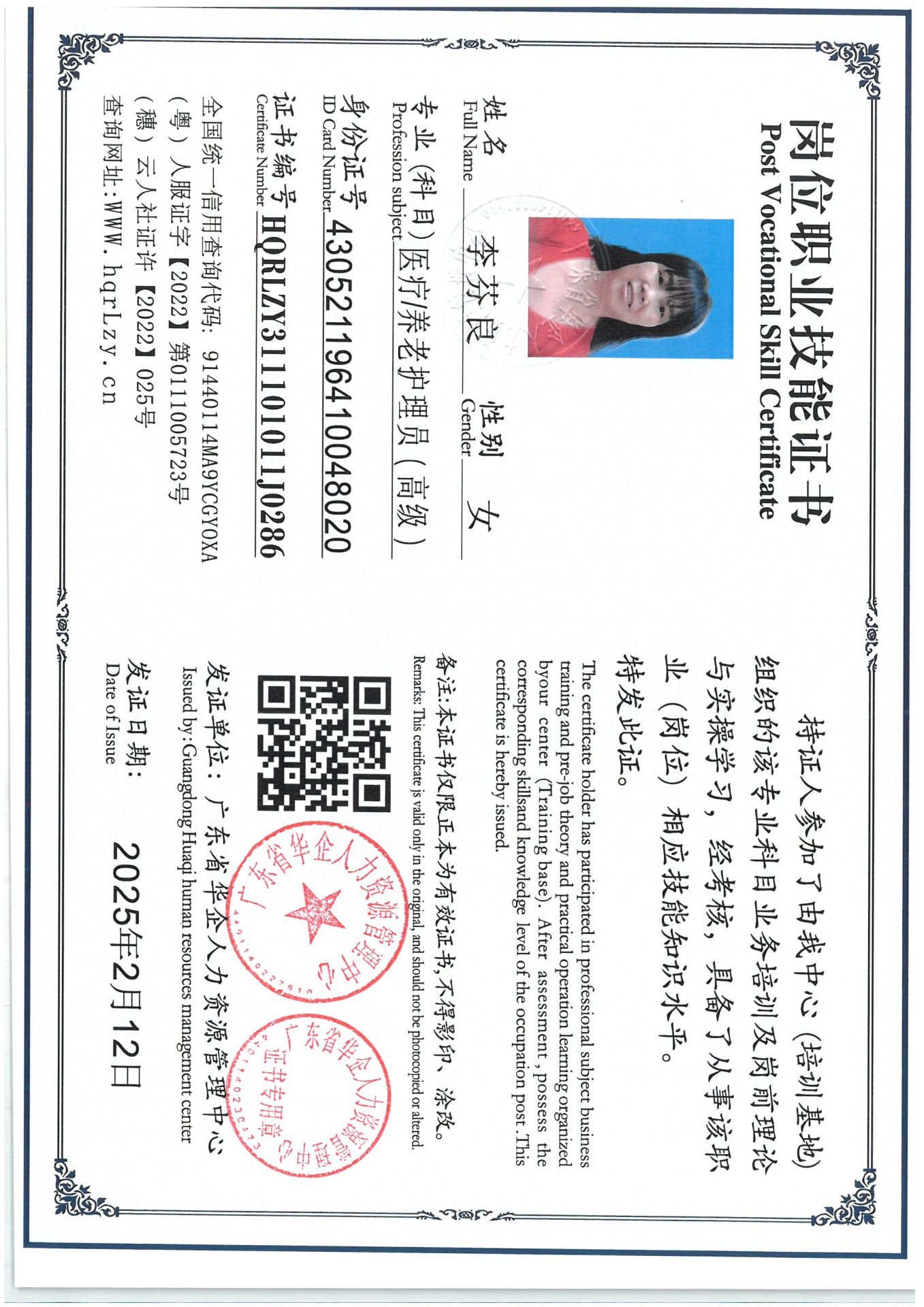 SKM_C36825040309520_0006.jpg