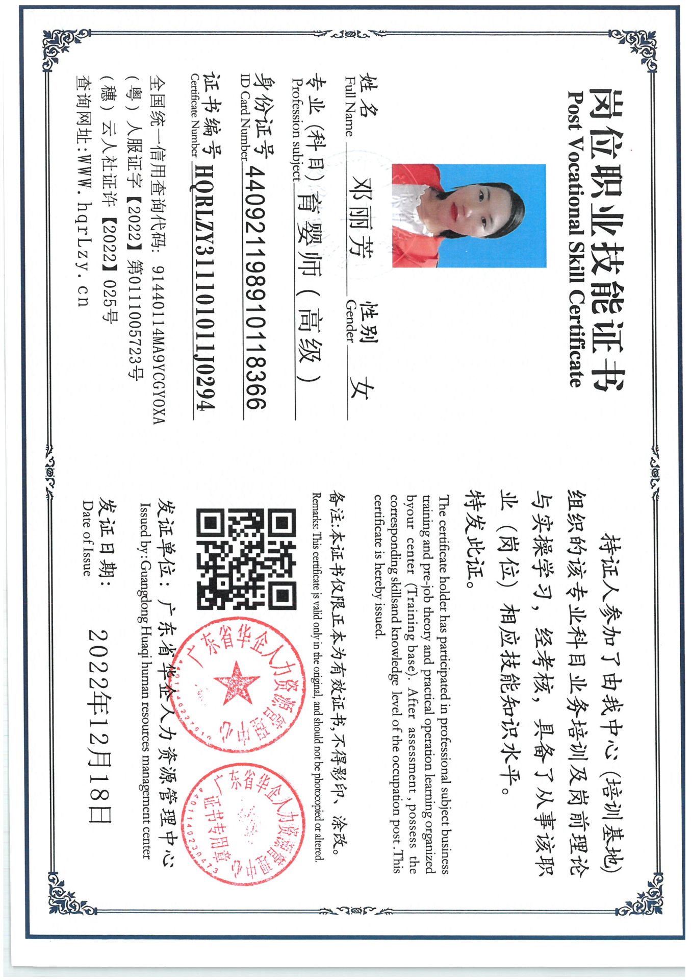SKM_C36825040311490_0004.jpg