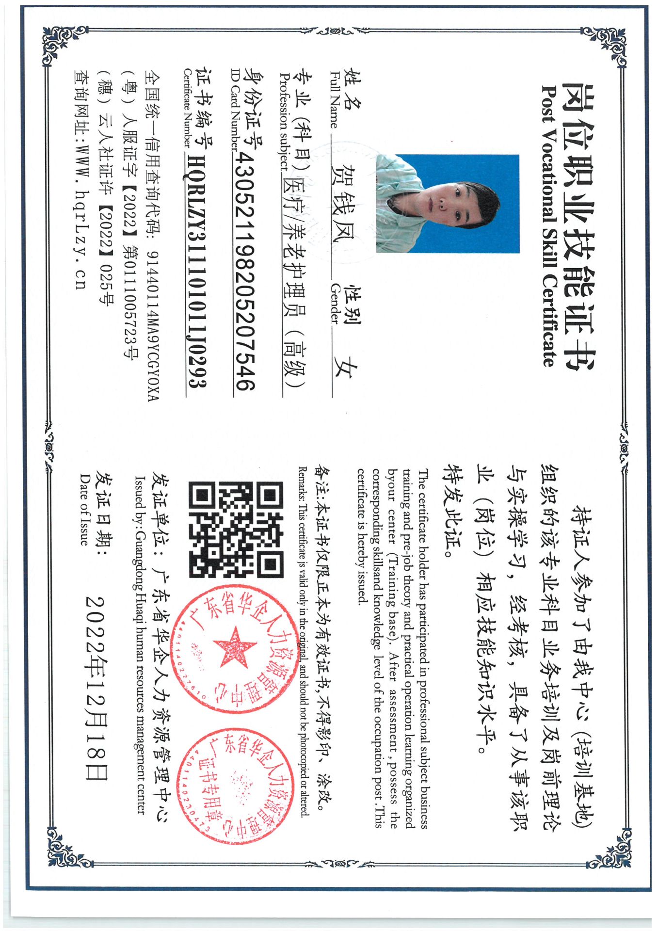 SKM_C36825040311490_0005.jpg