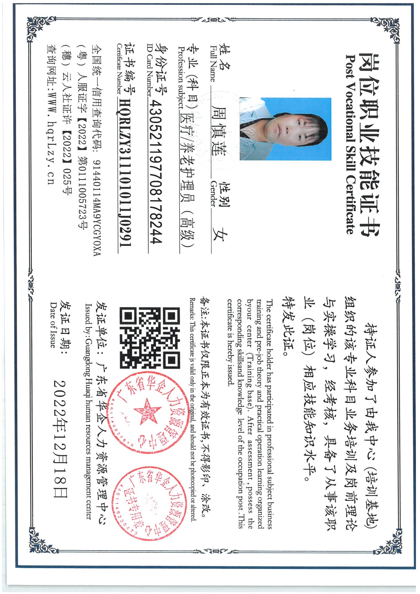SKM_C36825040311490_0006.jpg