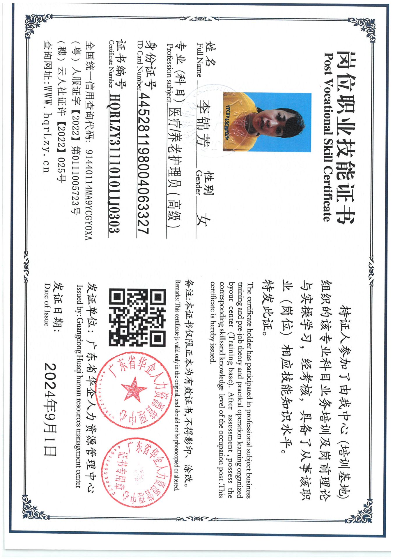 SKM_C36825040319140_0001.jpg