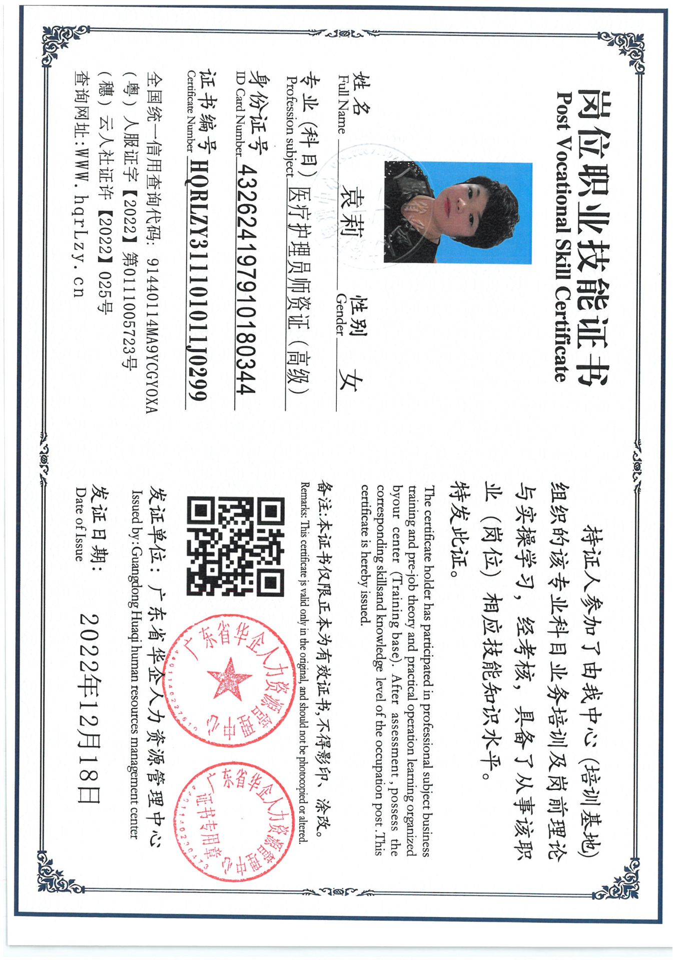 SKM_C36825040317130_0002.jpg