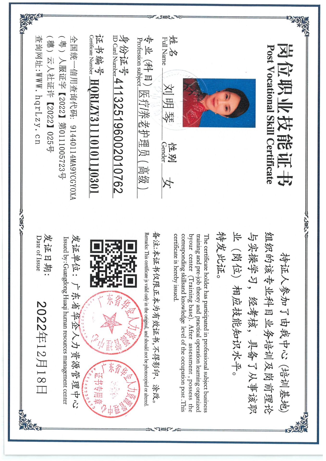 SKM_C36825040317130_0004.jpg