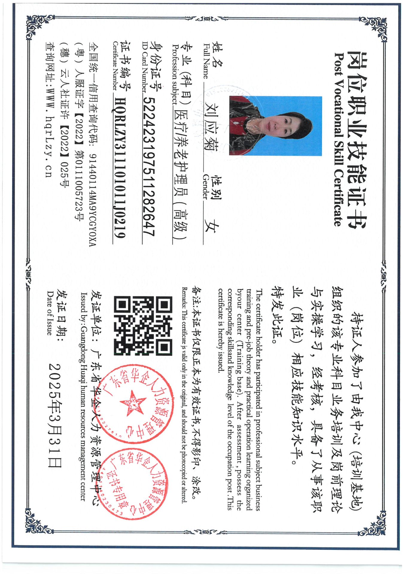 SKM_C36825040110590_0033.jpg