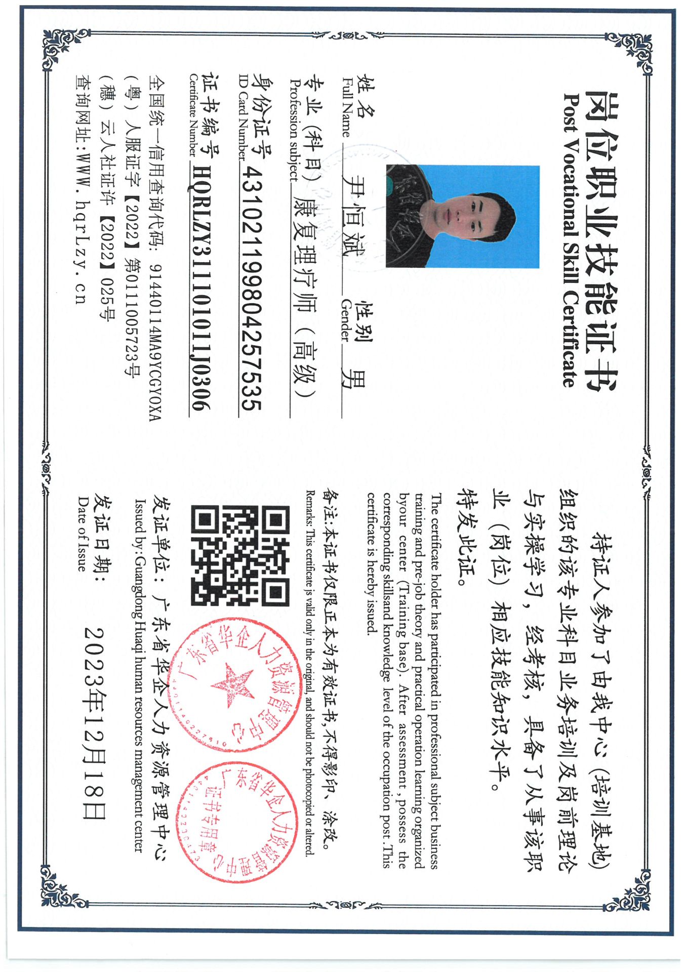 SKM_C36825040416210_0003.jpg