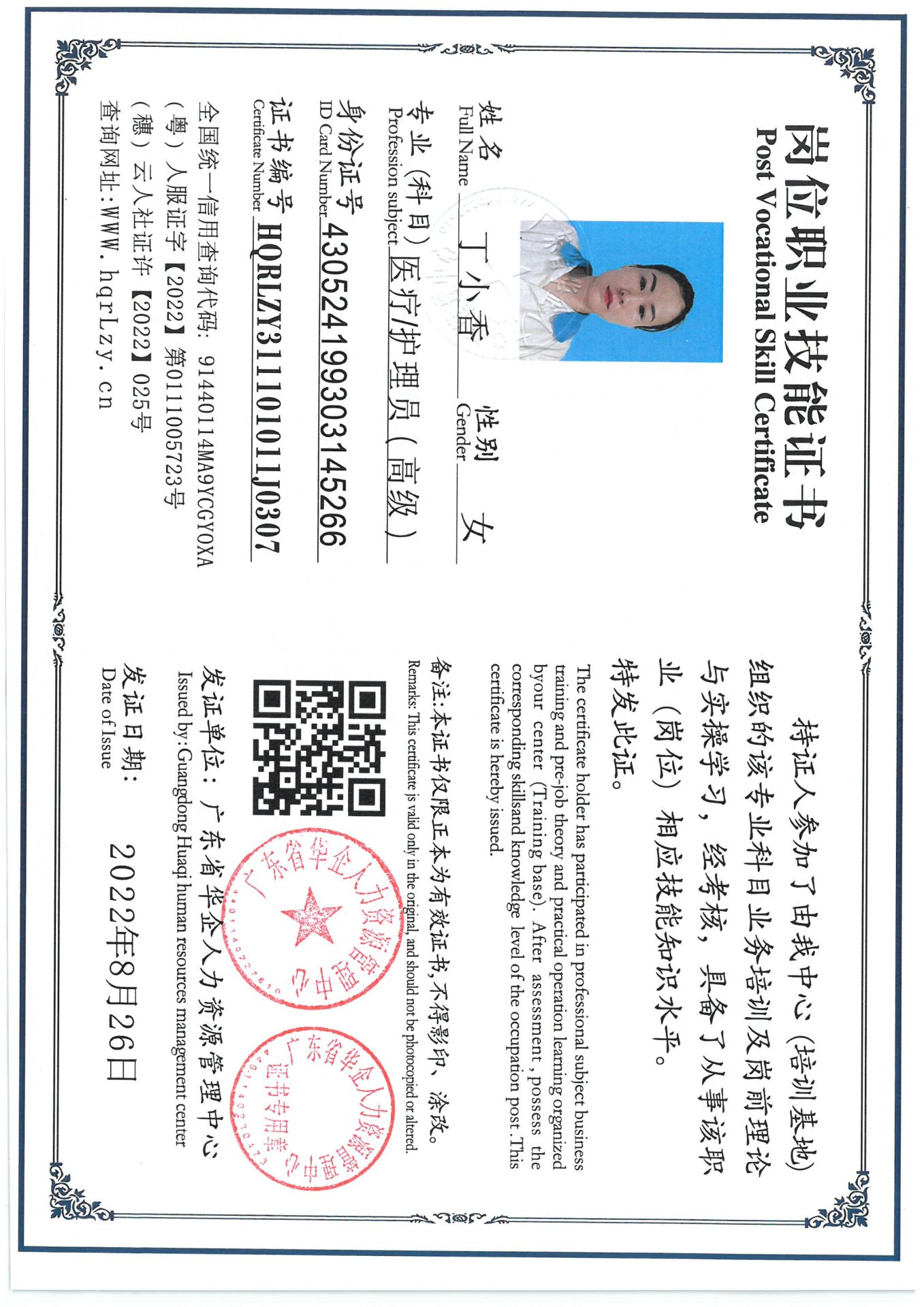 SKM_C36825040416210_0004.jpg