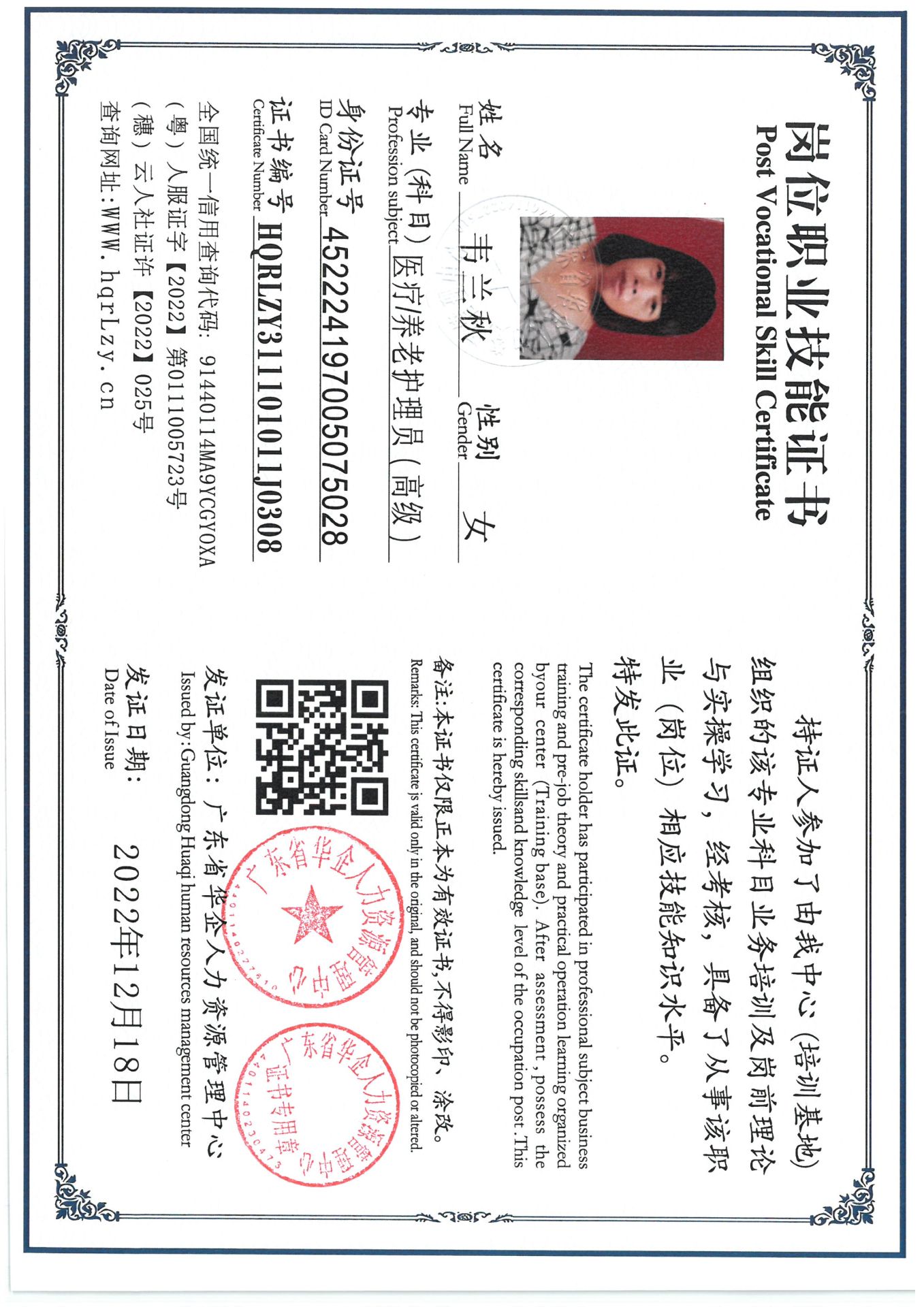 SKM_C36825040416210_0005.jpg