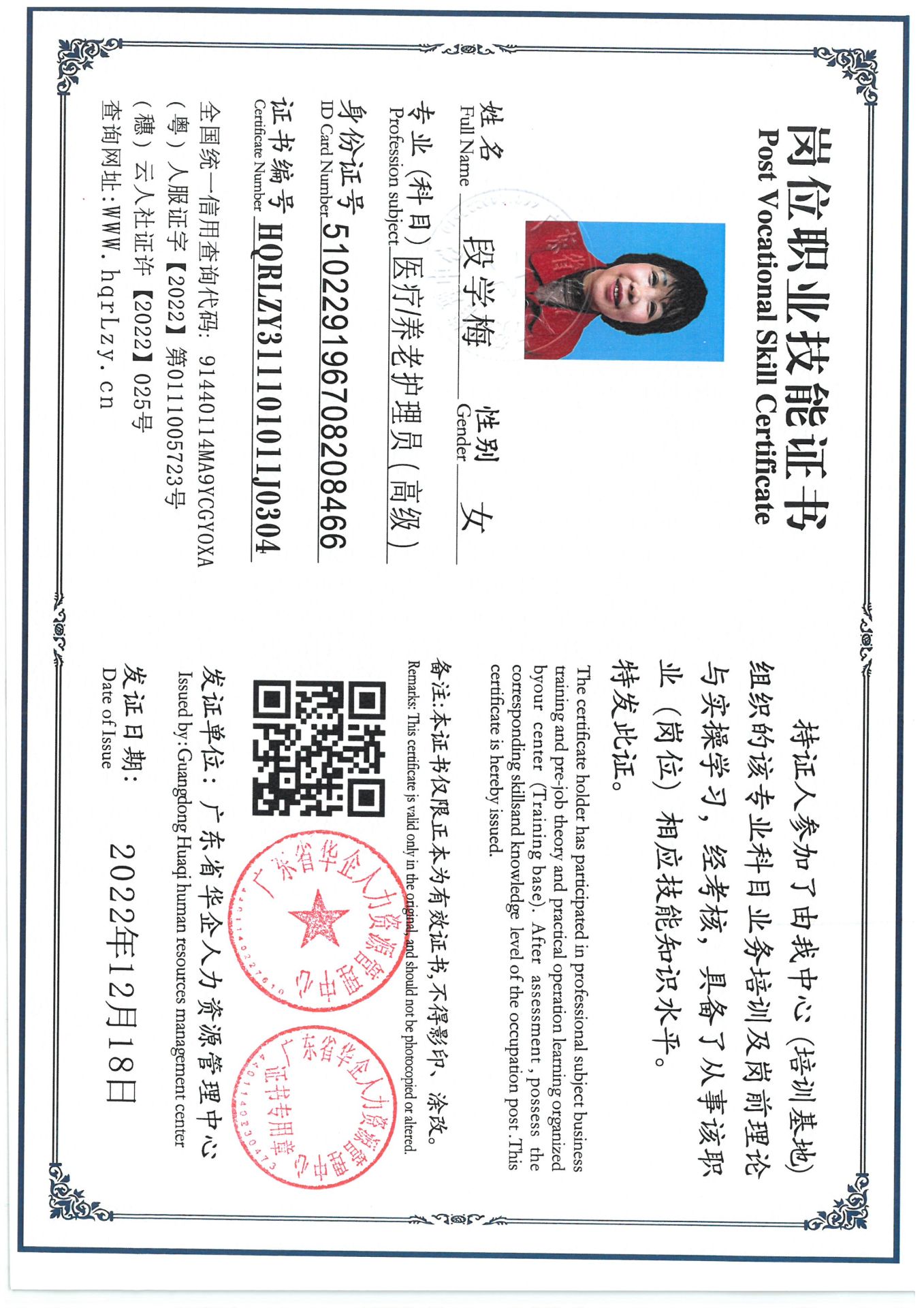 SKM_C36825040416210_0001.jpg