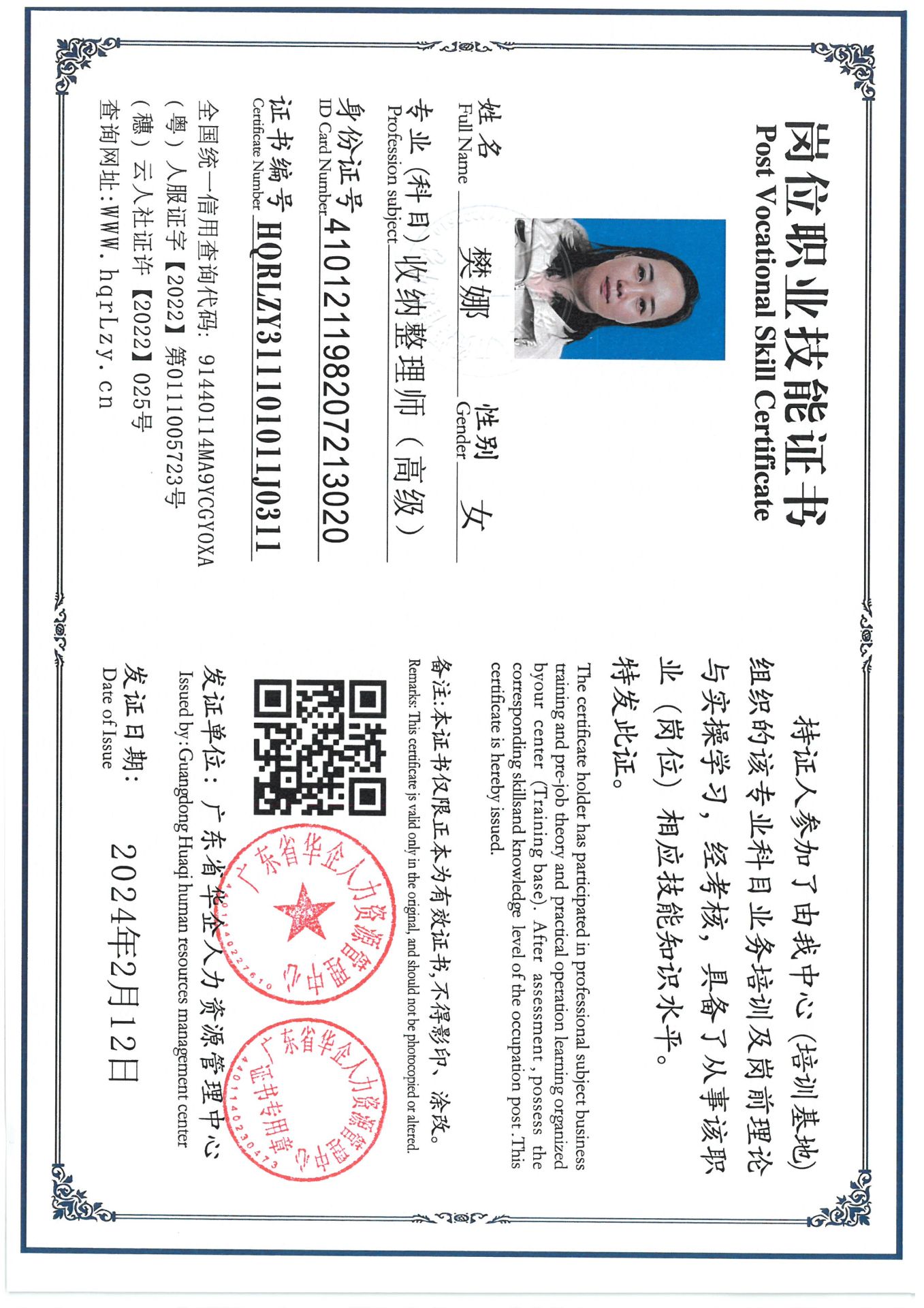 SKM_C36825040418490.jpg