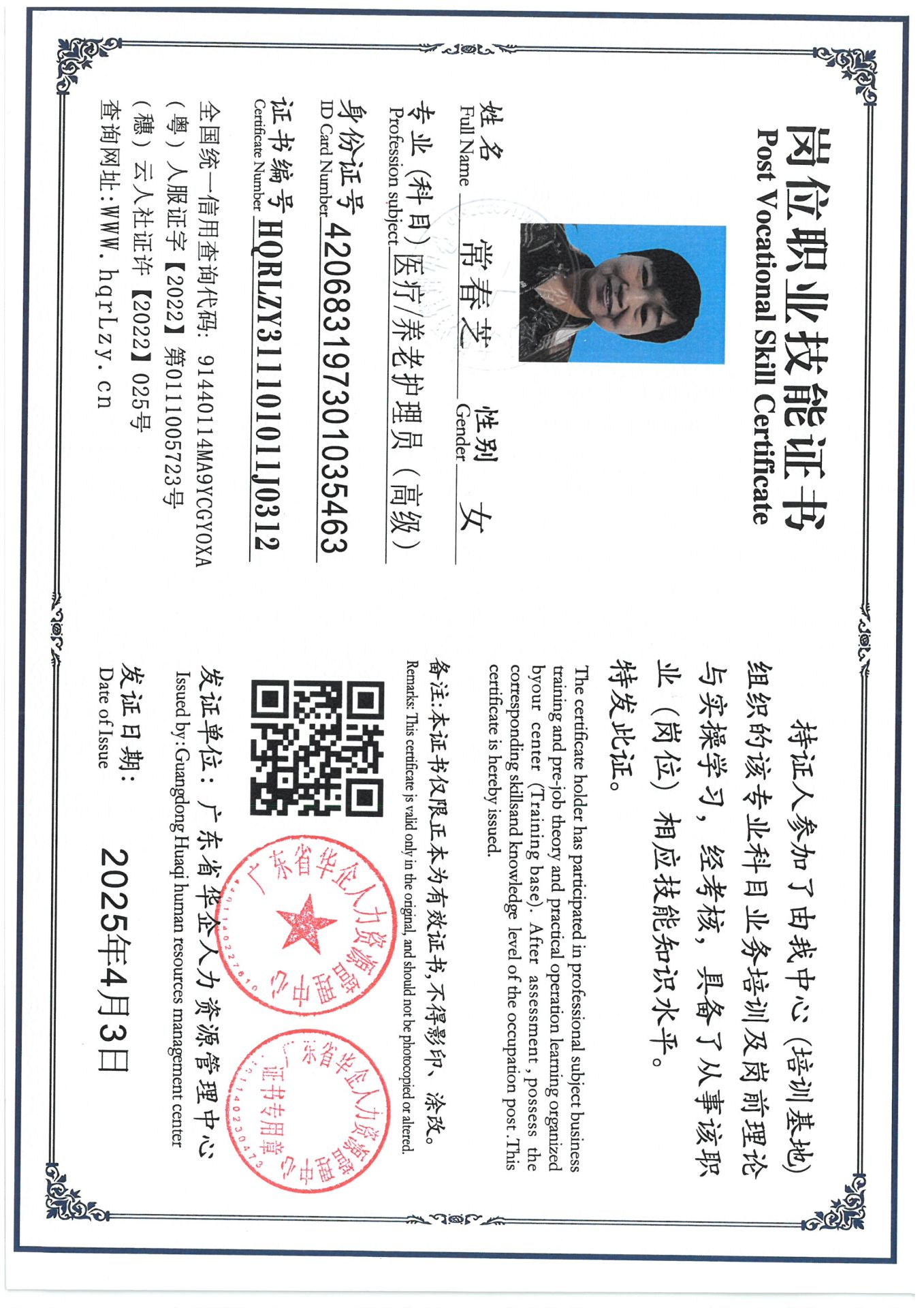 SKM_C36825040510380_0001.jpg