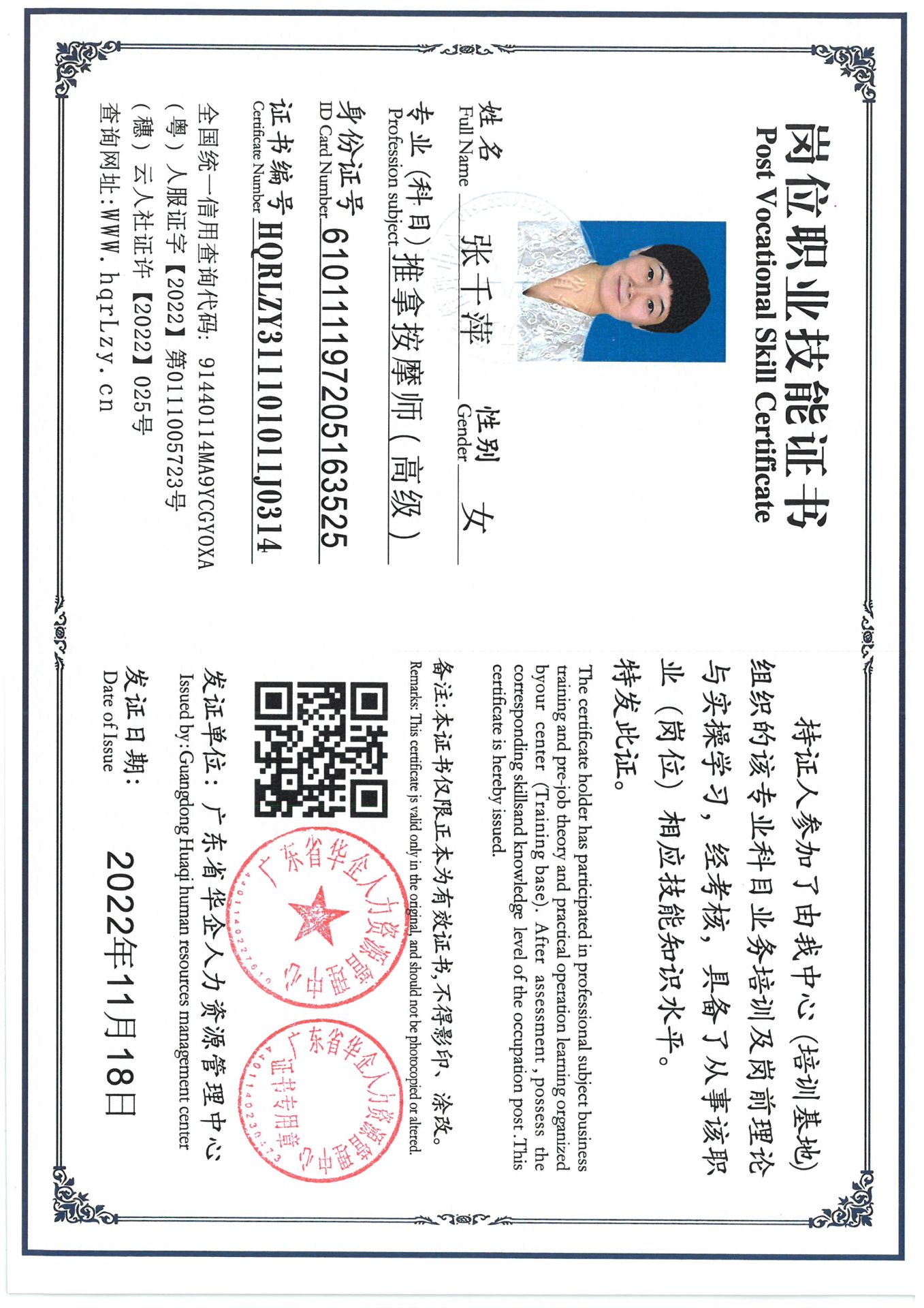 SKM_C36825040510380_0003.jpg