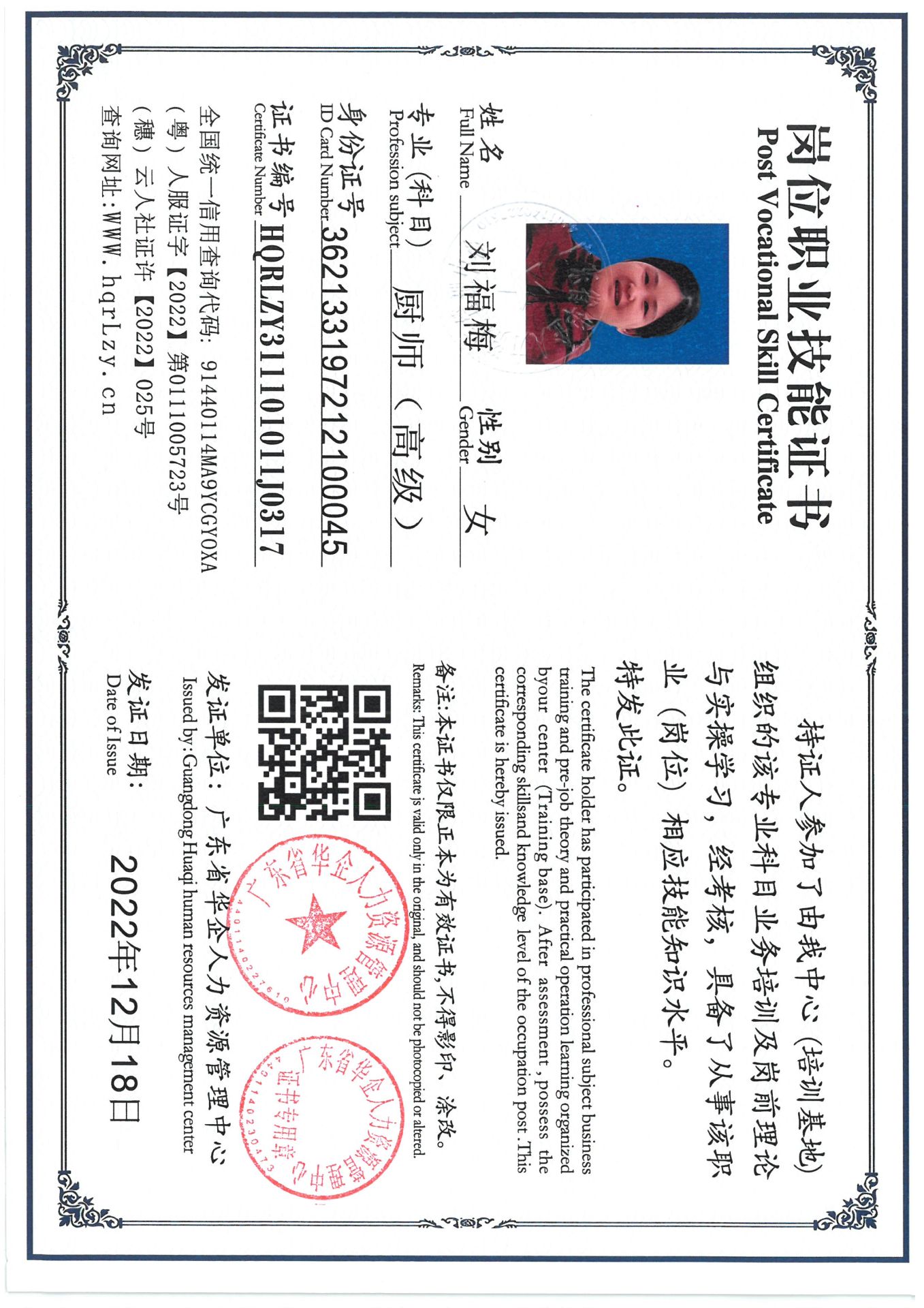 SKM_C36825040510380_0006.jpg