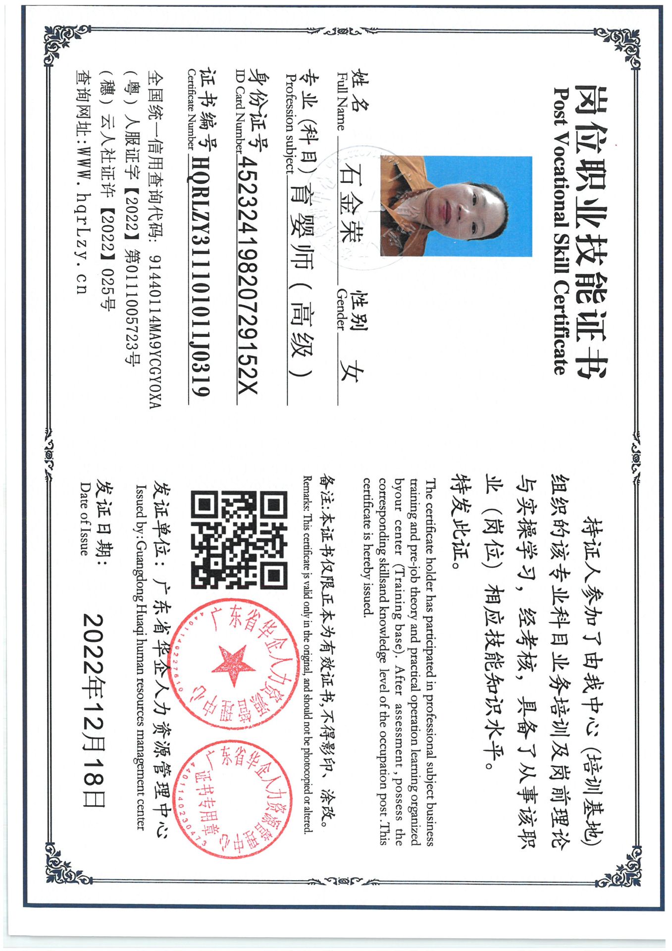 SKM_C36825040517310.jpg