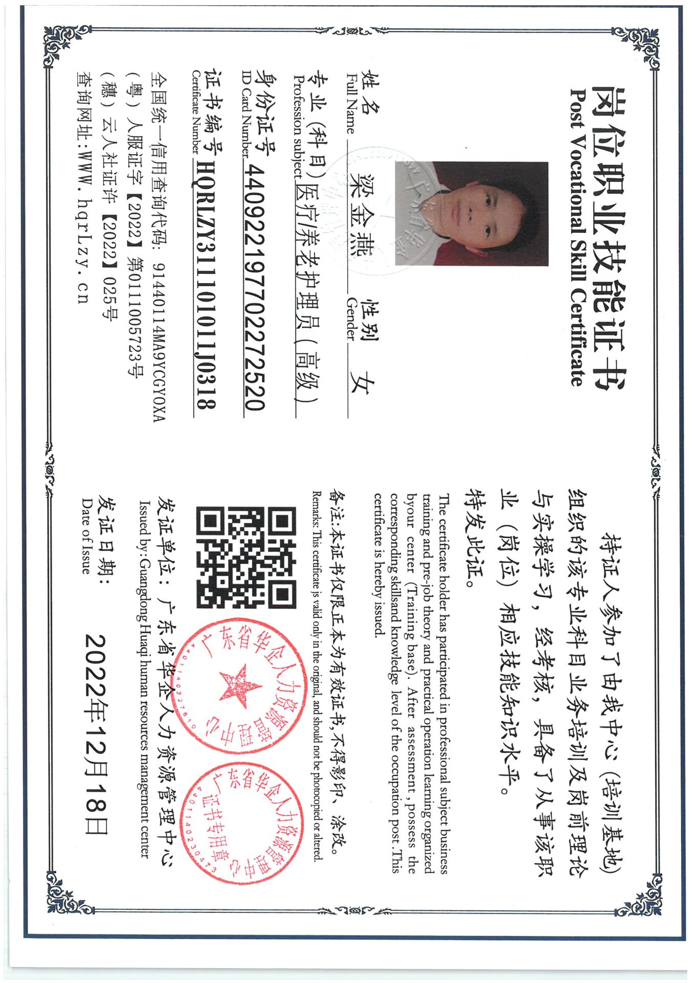 SKM_C36825040517300.jpg