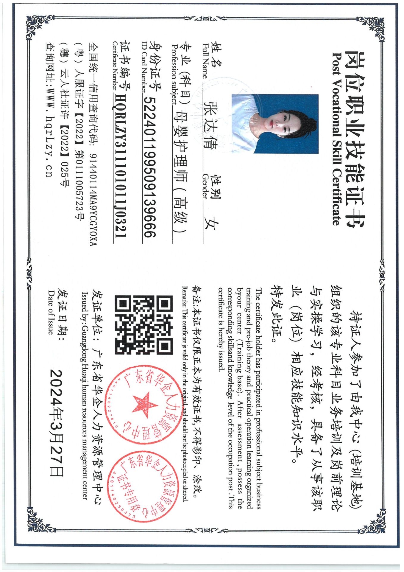 SKM_C36825040517510_0001.jpg