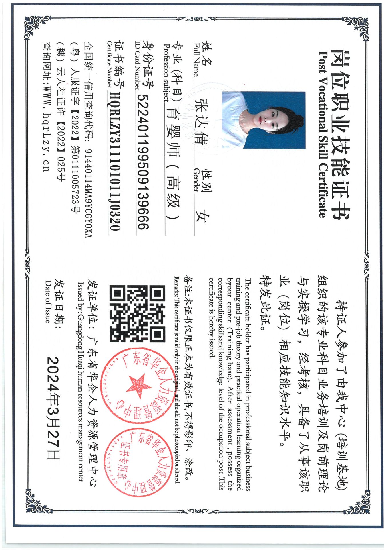 SKM_C36825040517510_0002.jpg