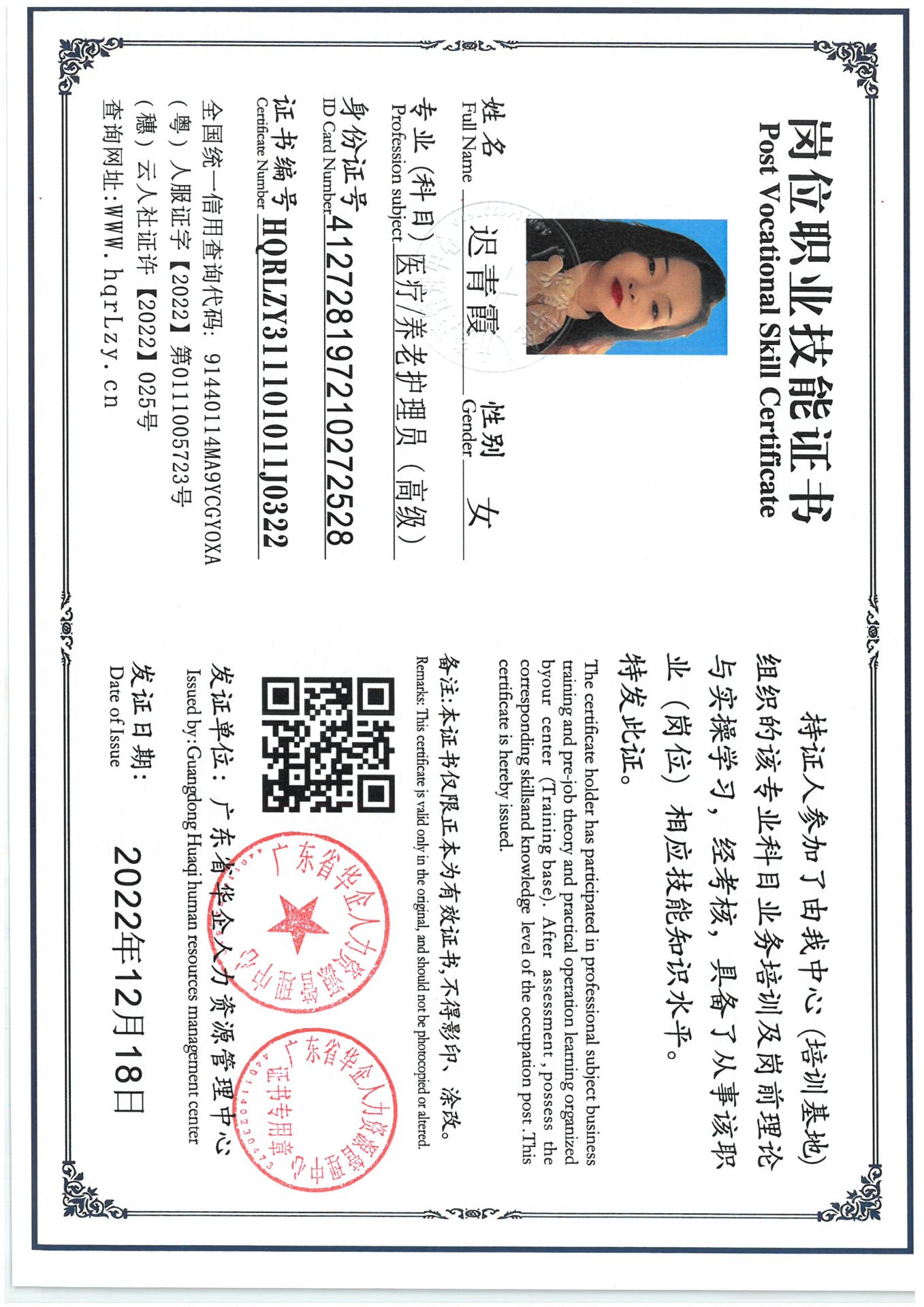 SKM_C36825040517520.jpg