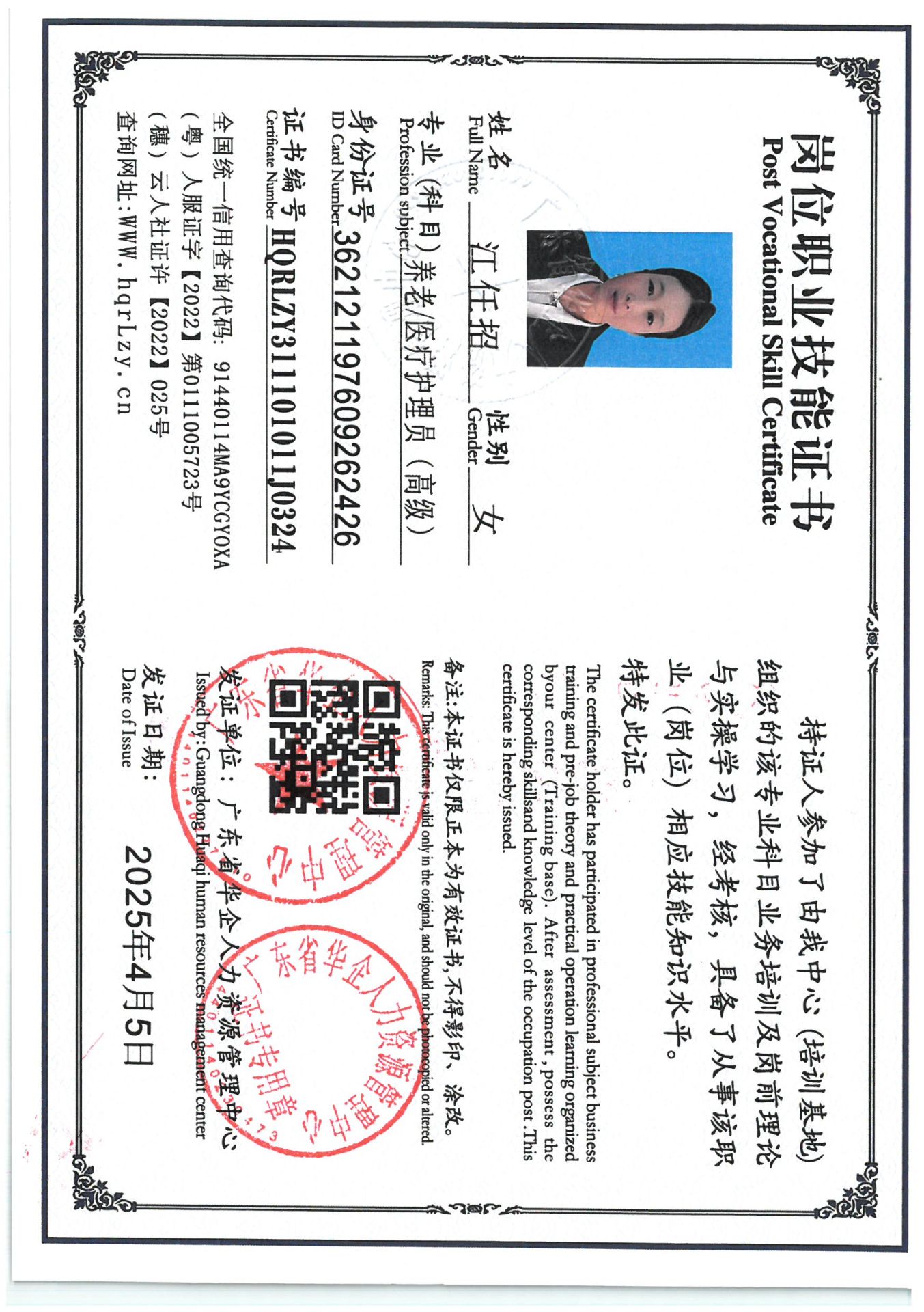 SKM_C36825040521061_0001.jpg