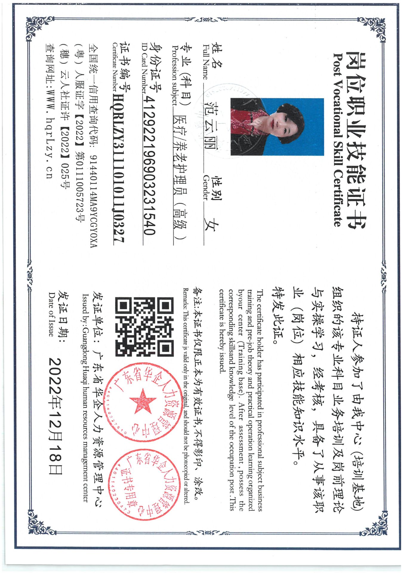 SKM_C36825040612060.jpg