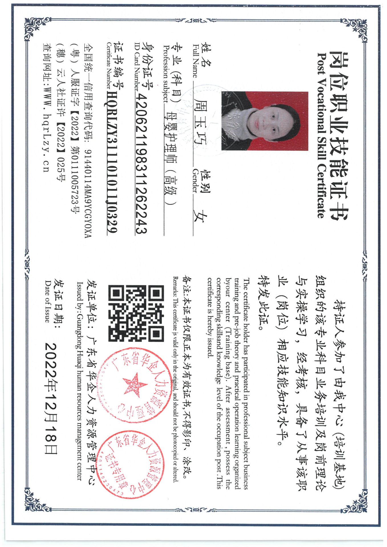 SKM_C36825040614290_0003.jpg