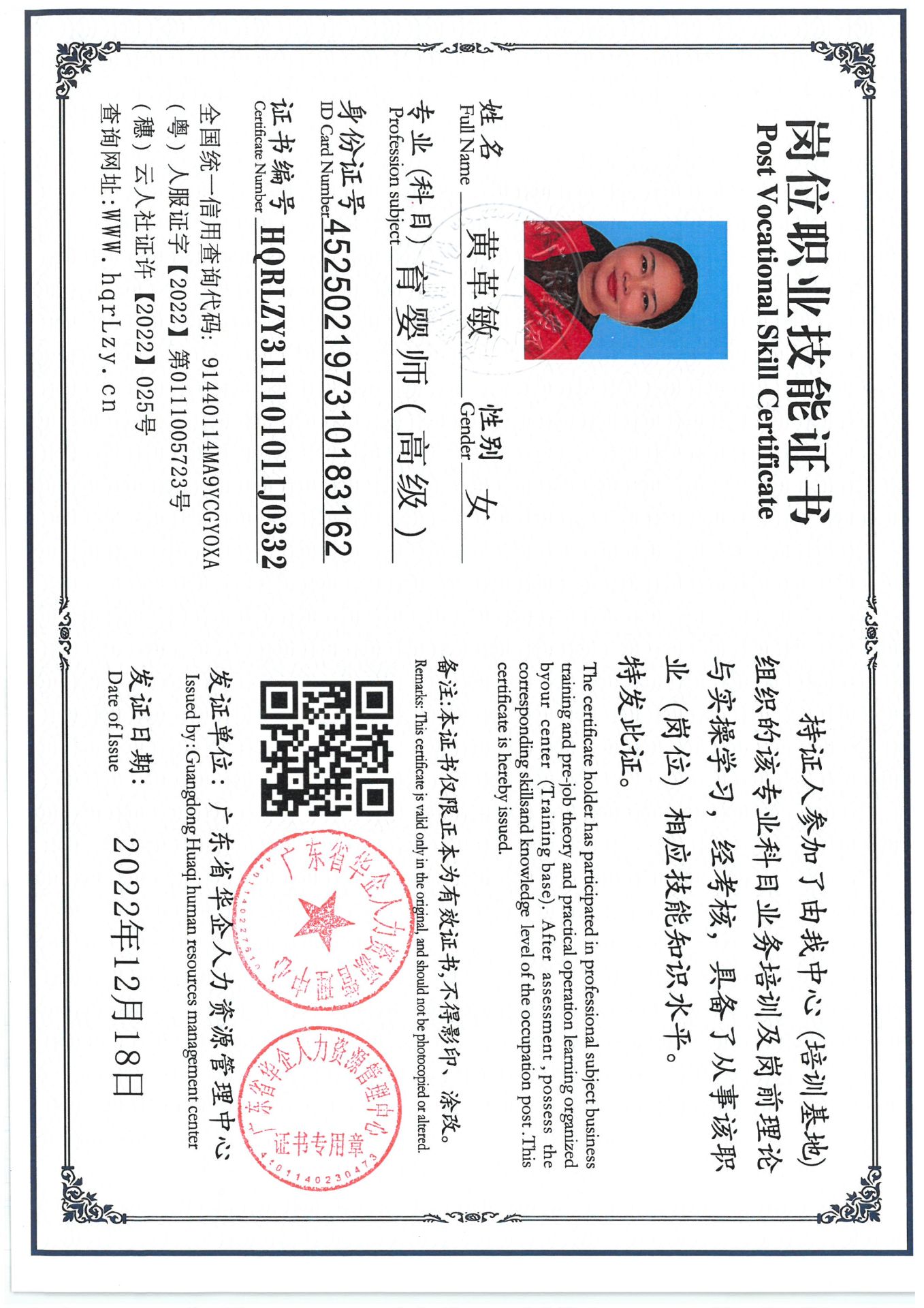 SKM_C36825040614290_0005.jpg