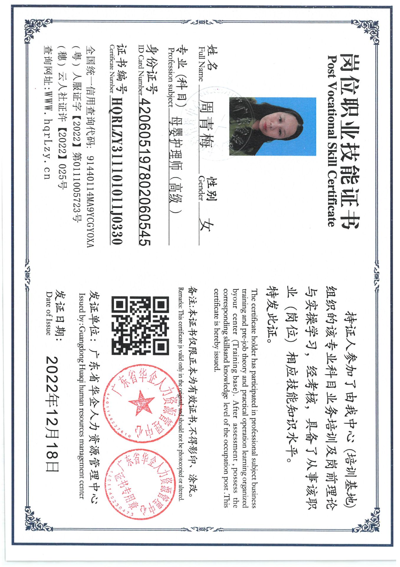 SKM_C36825040614290_0006.jpg
