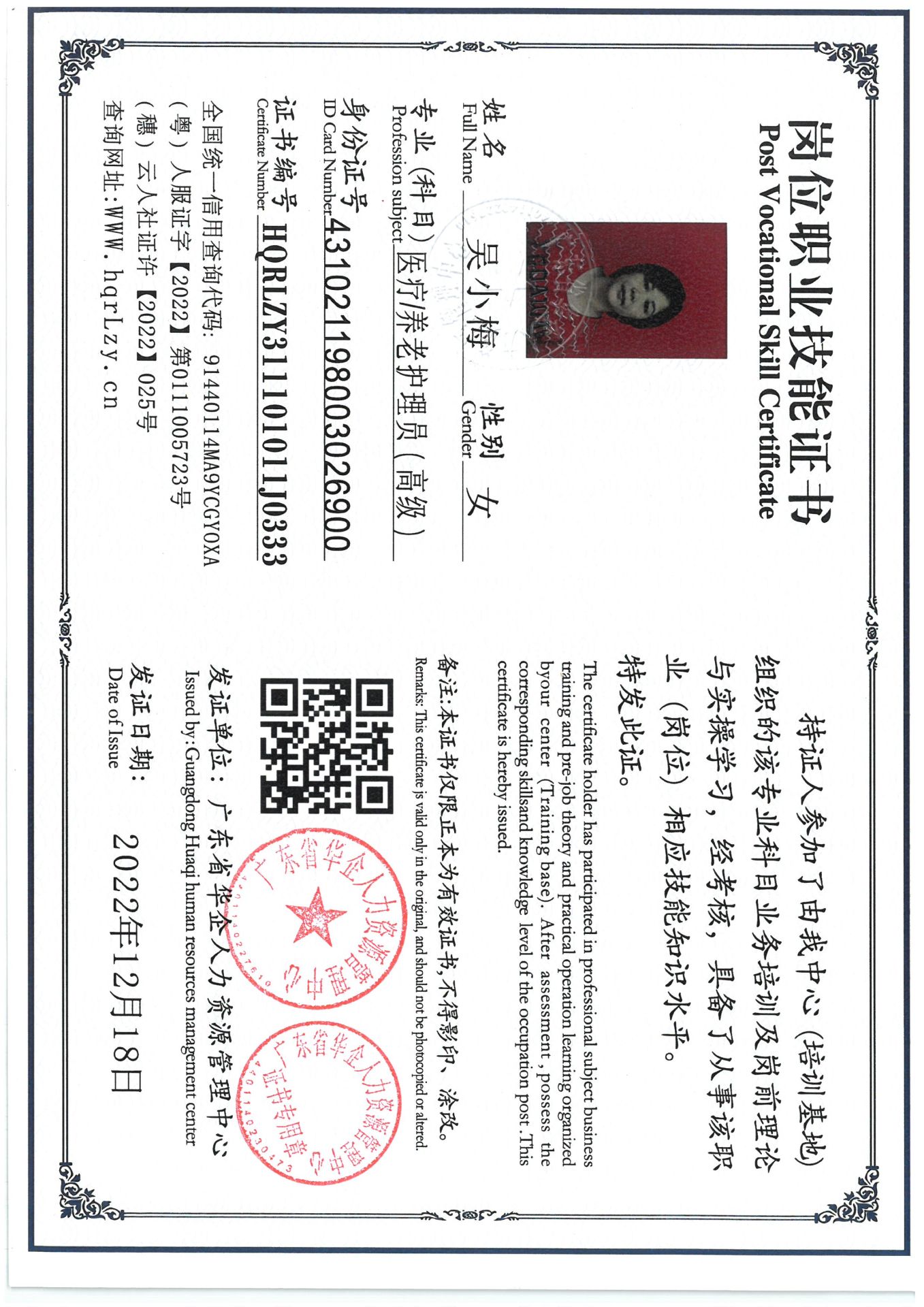 SKM_C36825040614290_0007.jpg