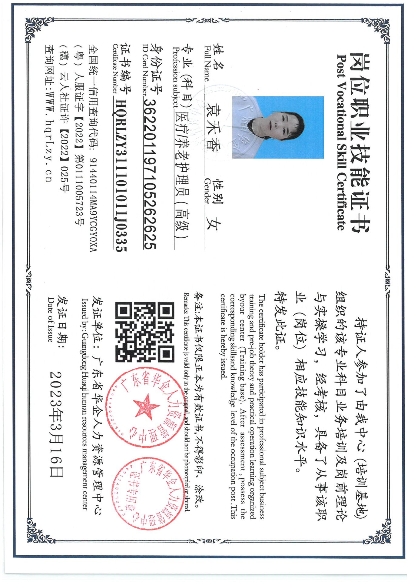 SKM_C36825040615020_0001.jpg