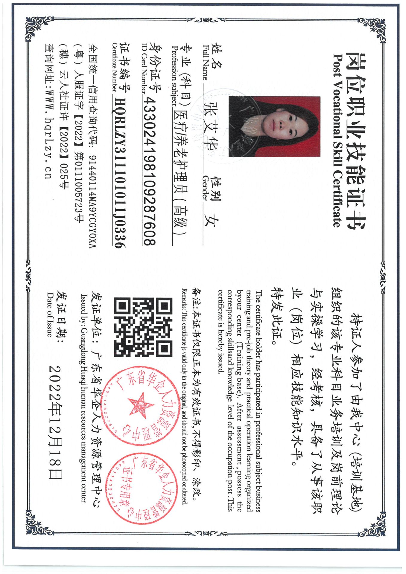 SKM_C36825040615020_0002.jpg