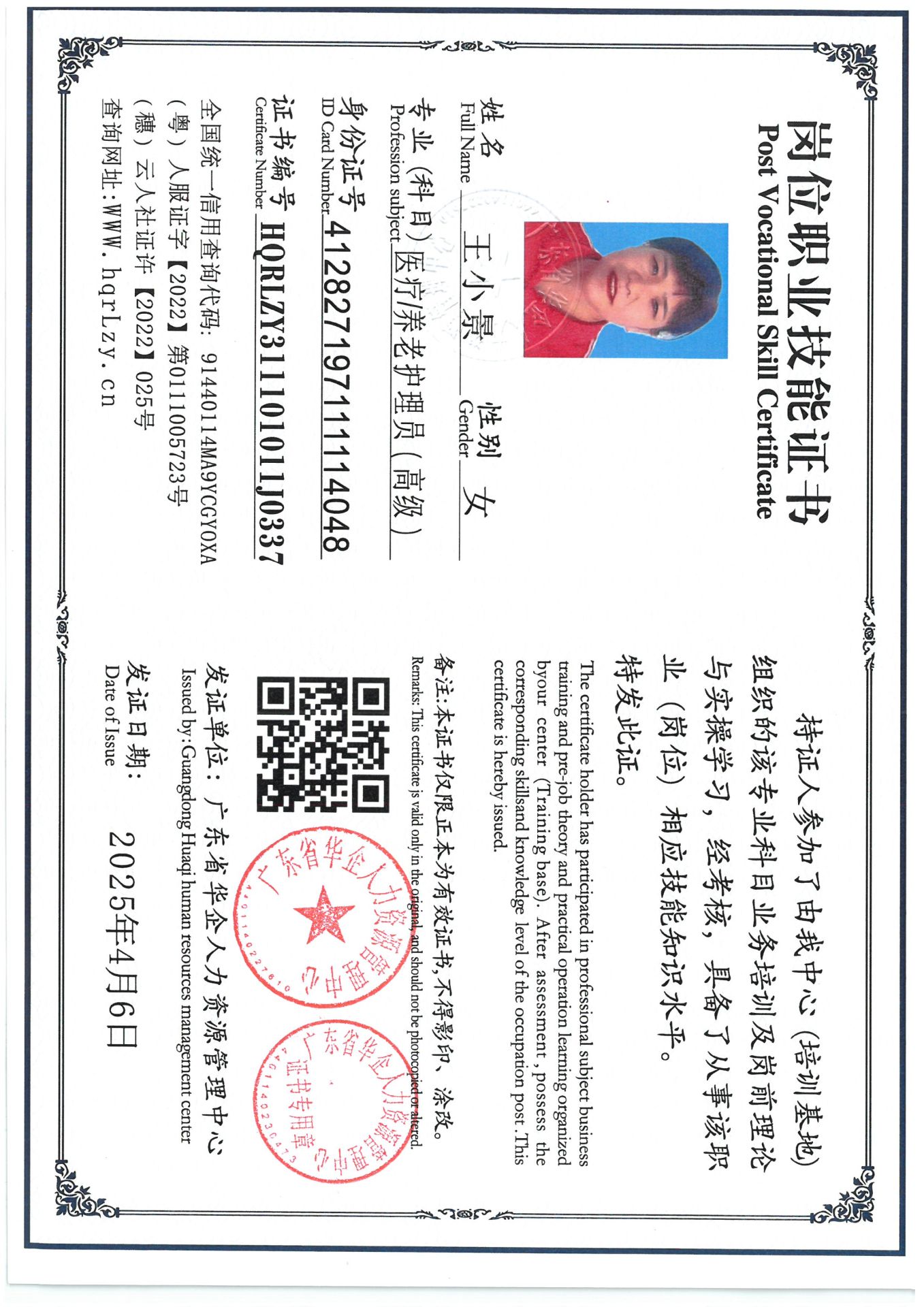 SKM_C36825040615200.jpg