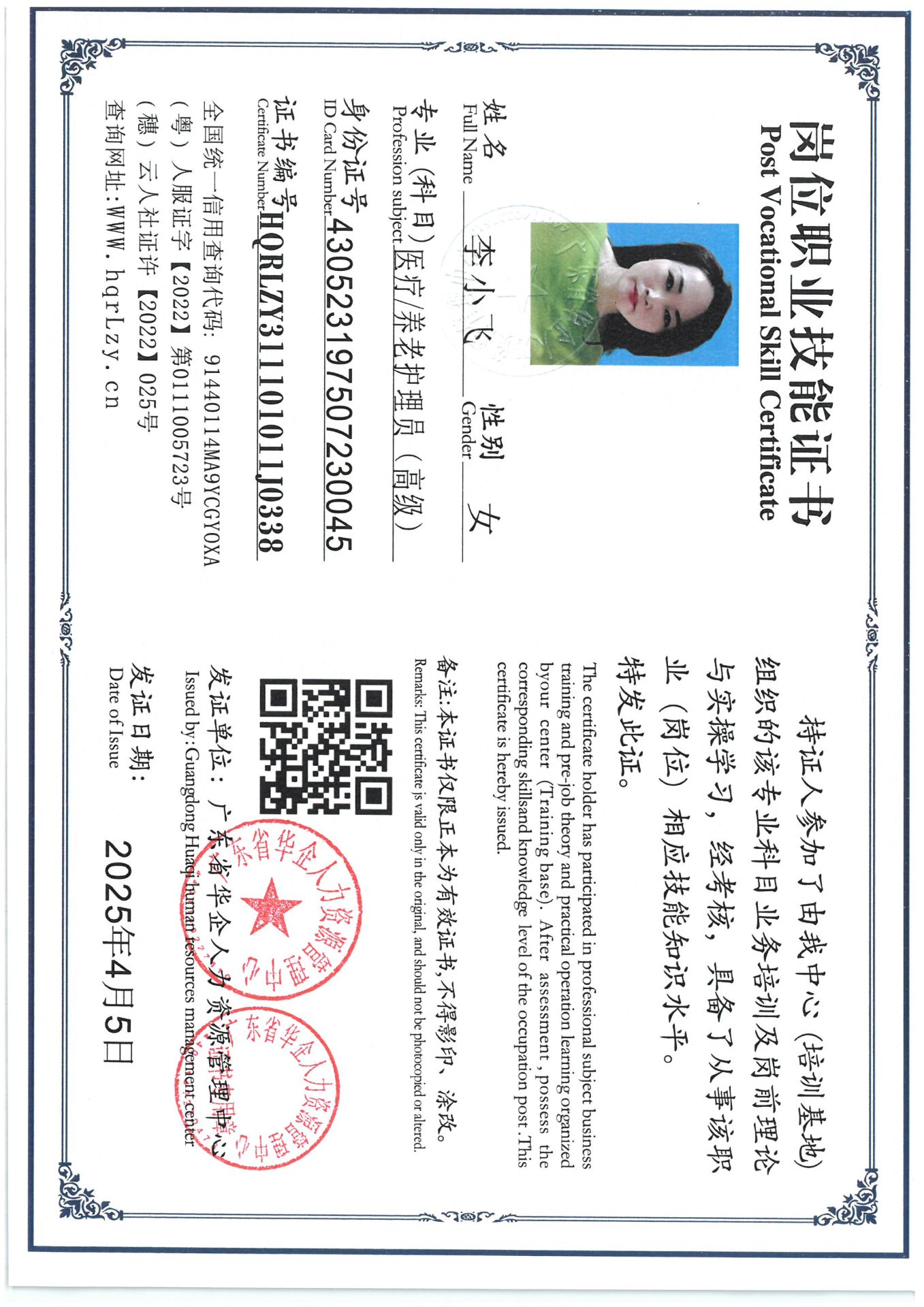 SKM_C36825040715260.jpg