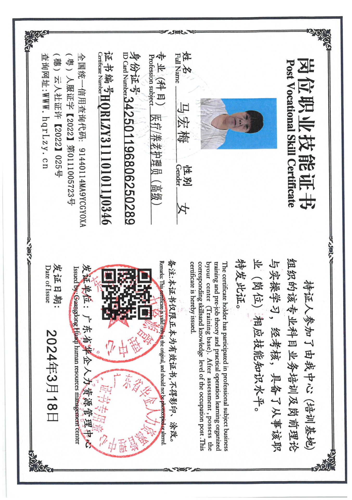 SKM_C36825040719151.jpg
