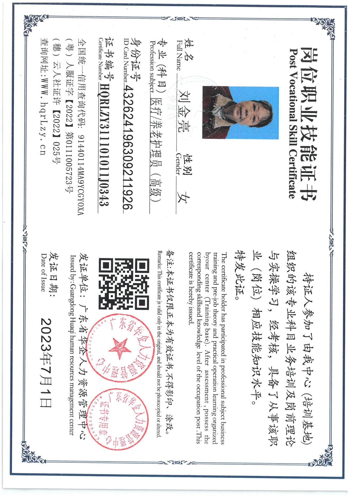 SKM_C36825040717150_0001.jpg