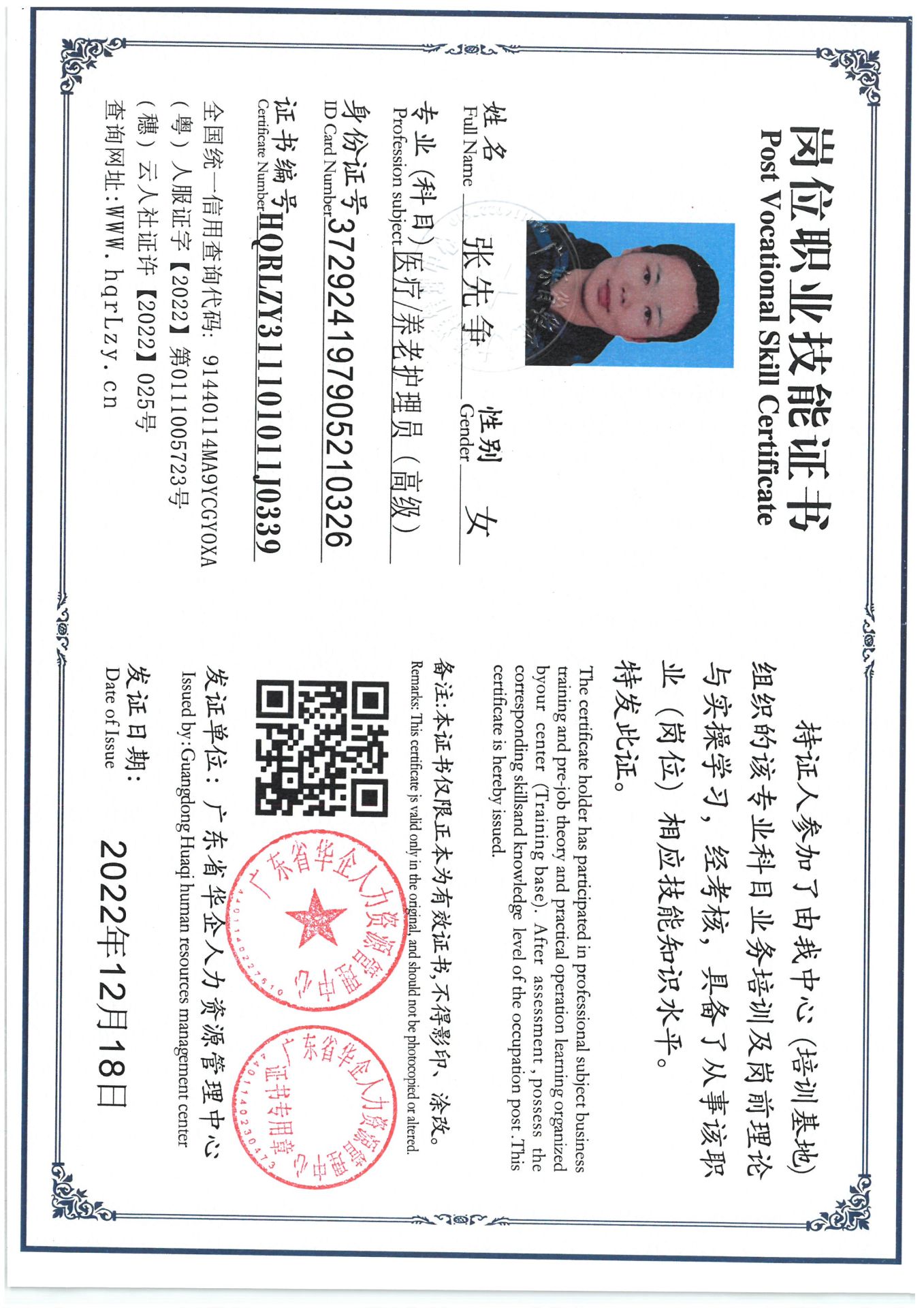 SKM_C36825040717150_0002.jpg