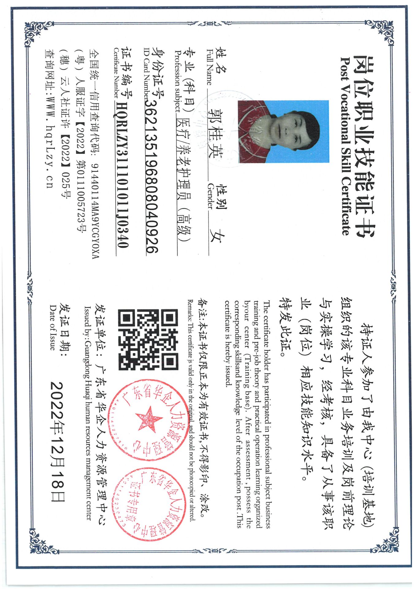 SKM_C36825040717150_0003.jpg