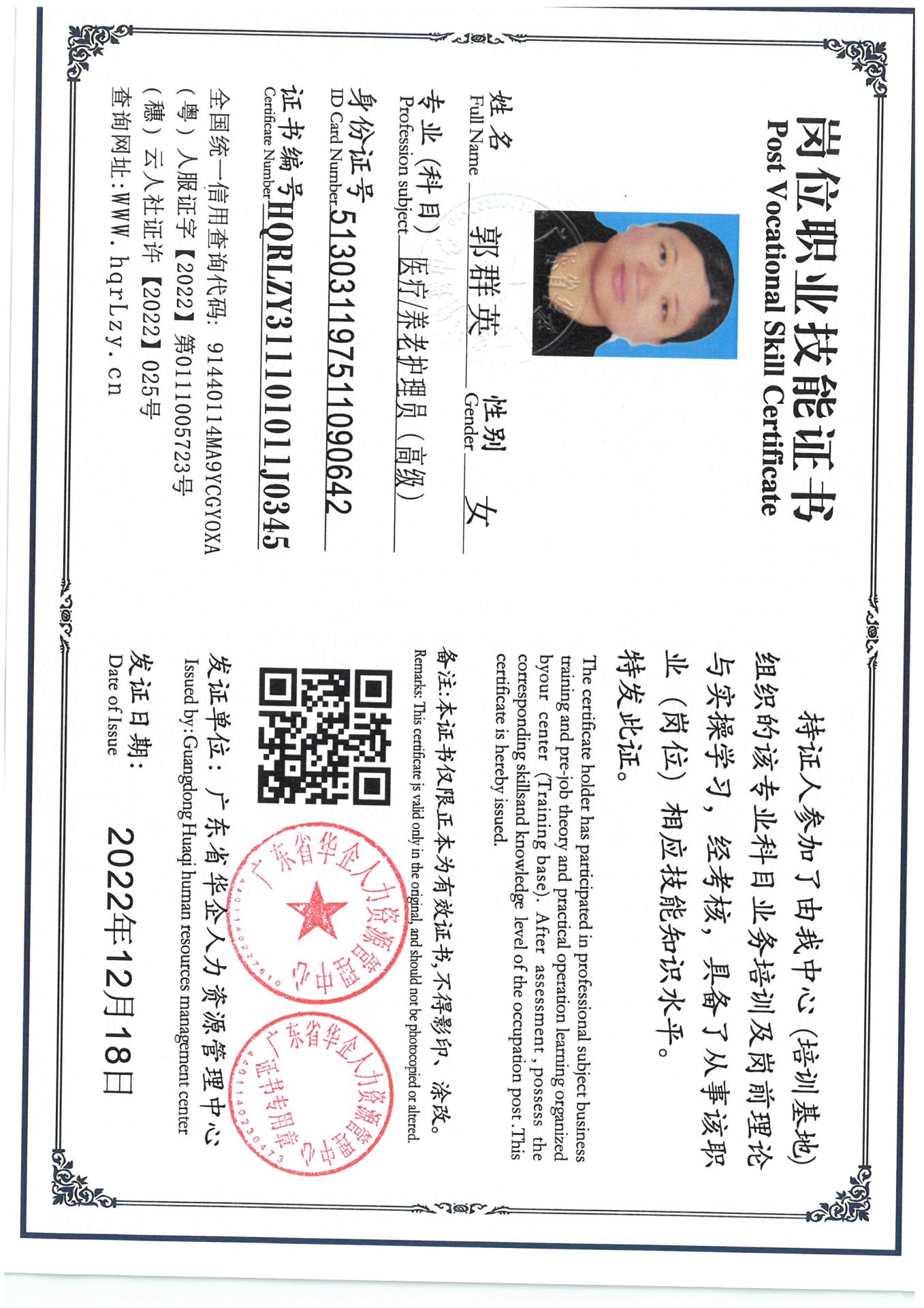 SKM_C36825040719150.jpg