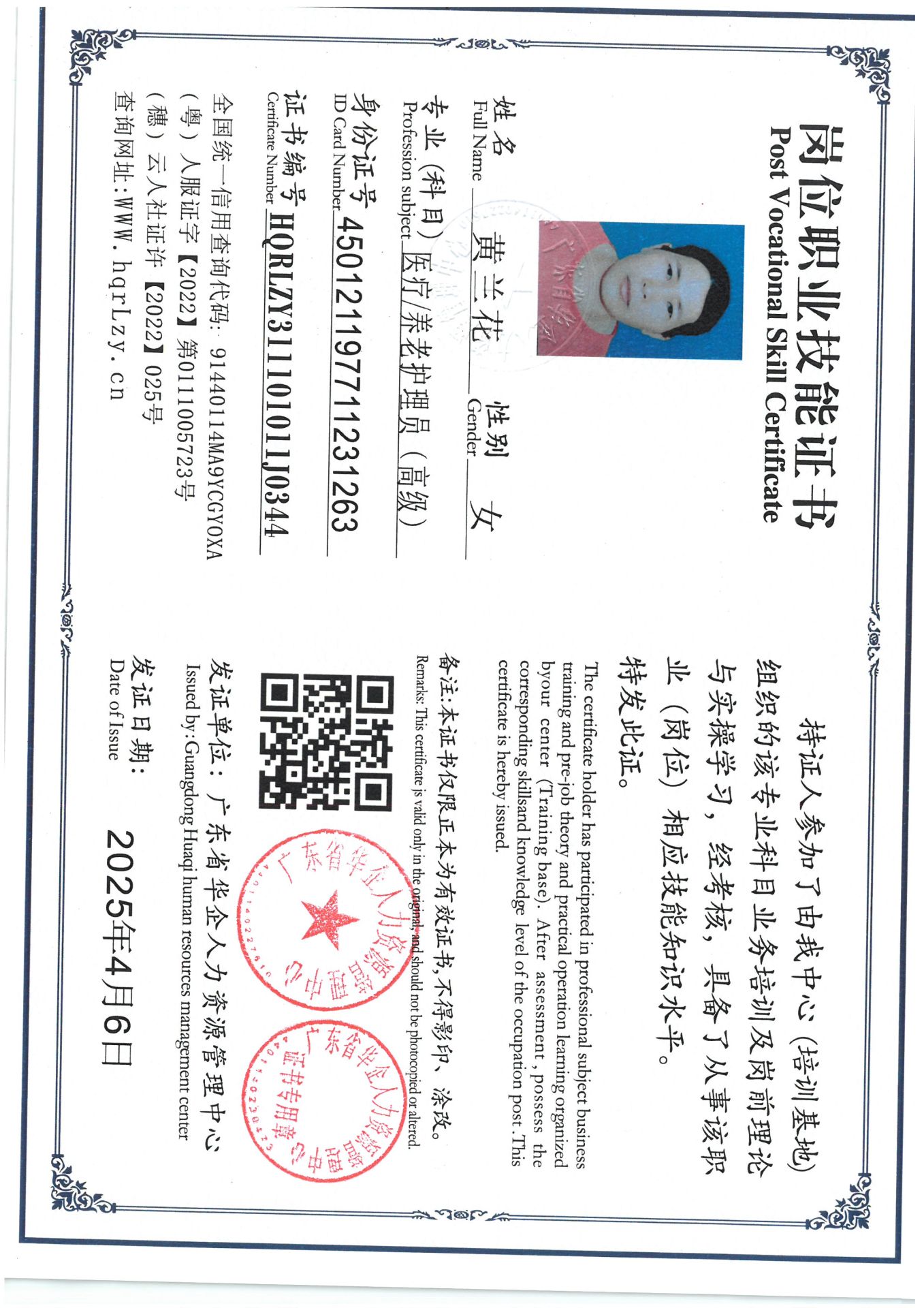 SKM_C36825040719130.jpg