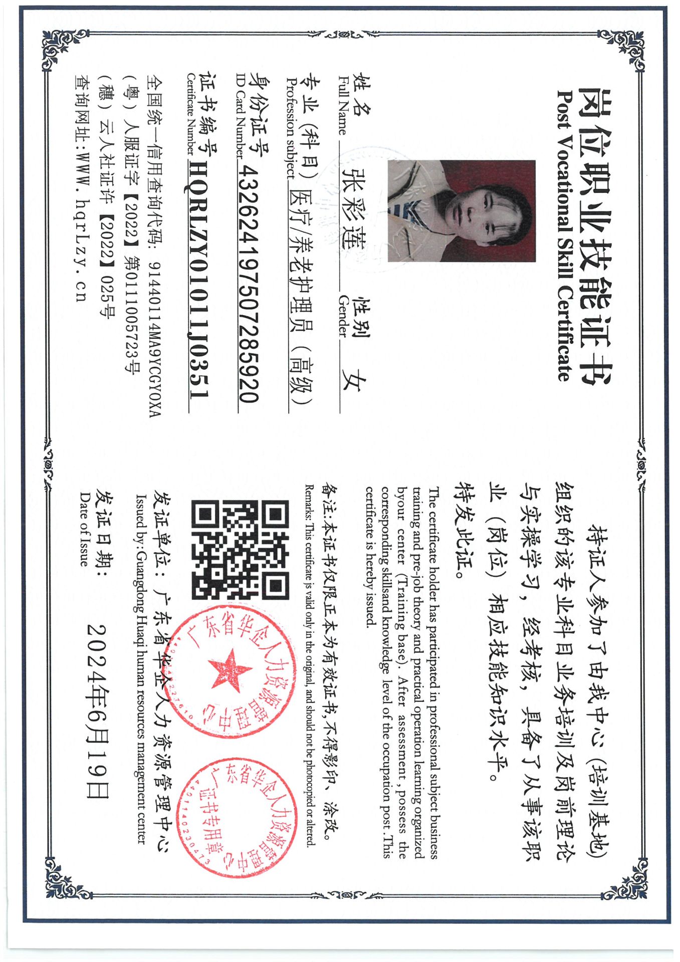 SKM_C36825040814290.jpg
