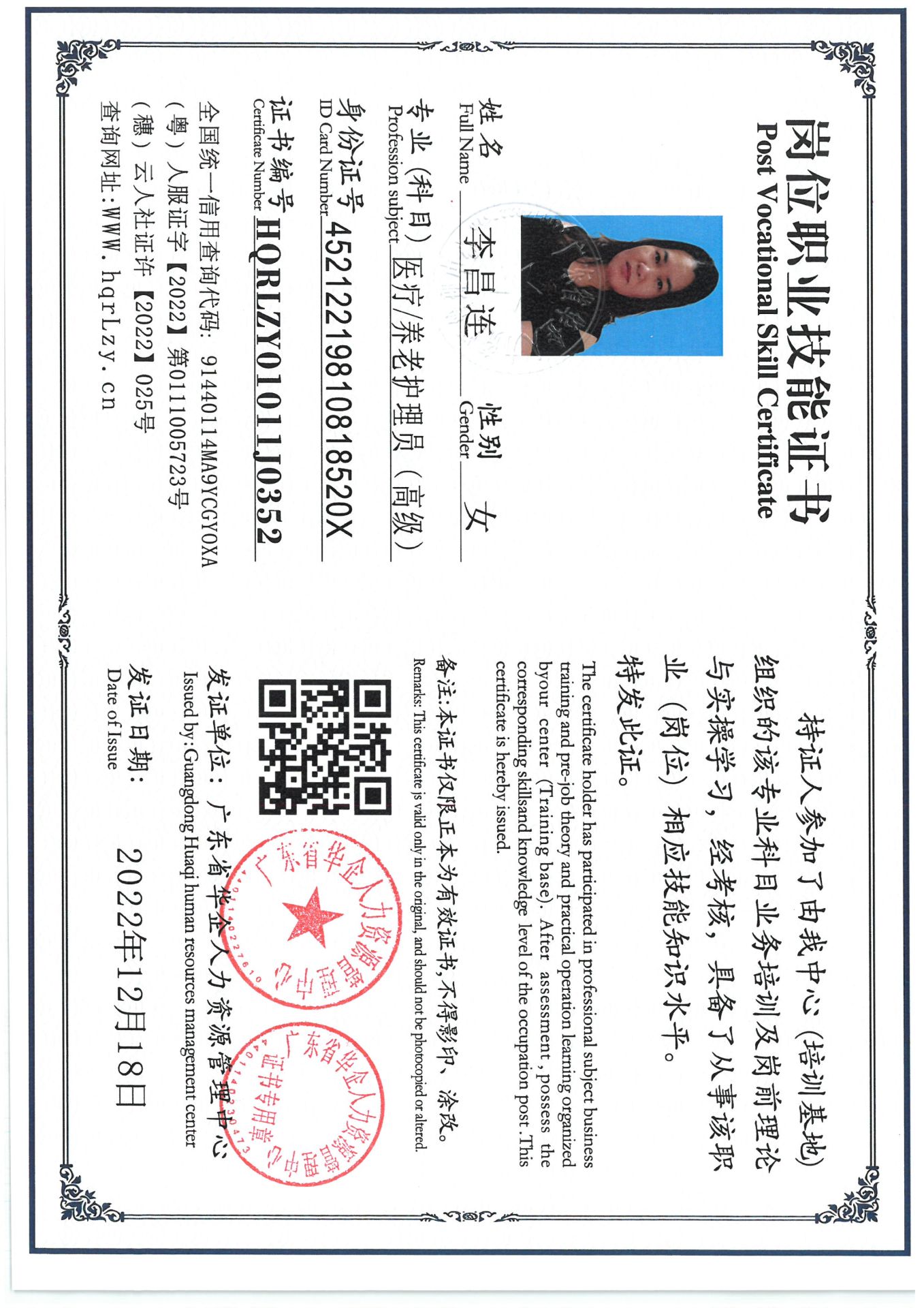 SKM_C36825040816380.jpg