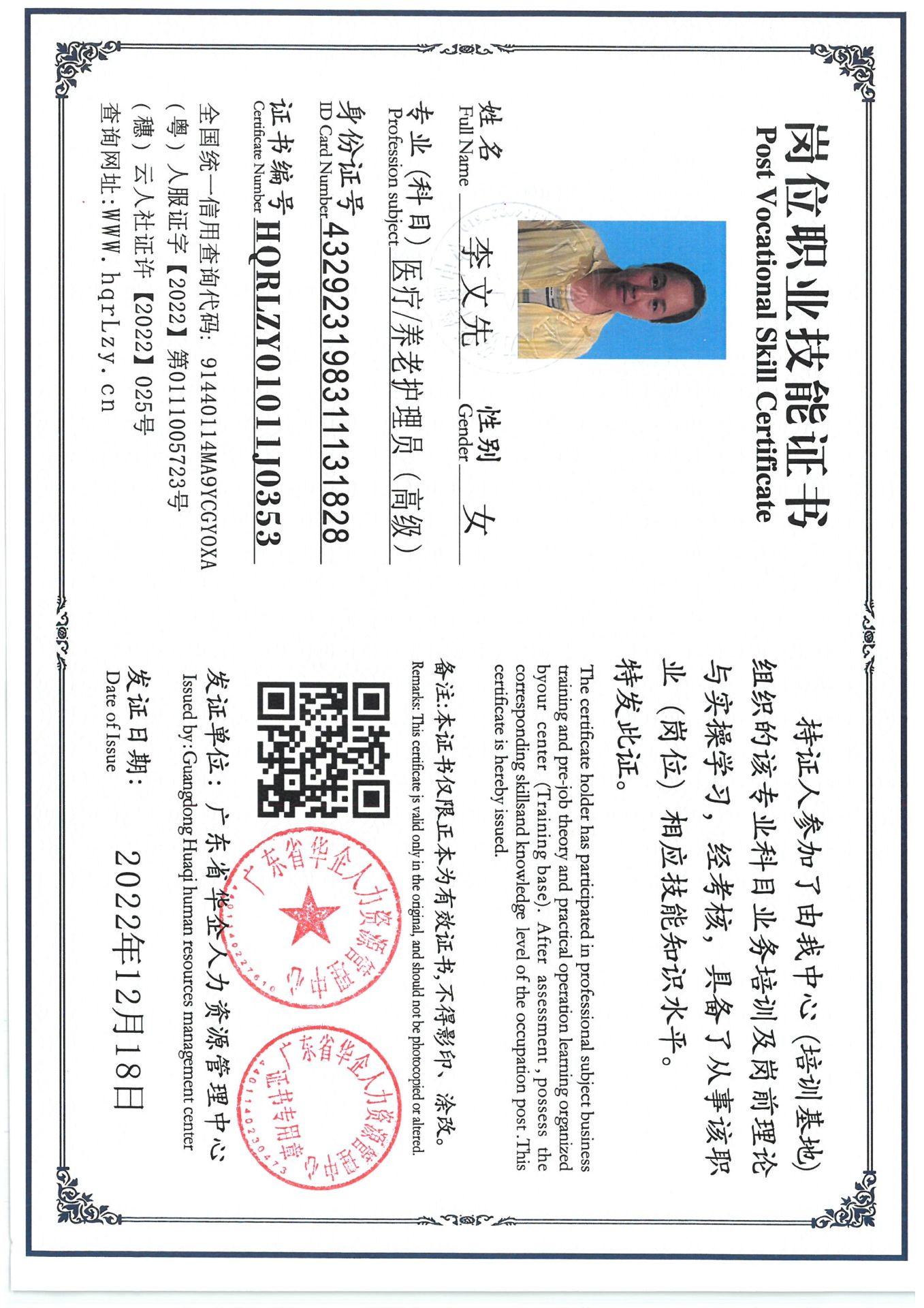 SKM_C36825040817550.jpg