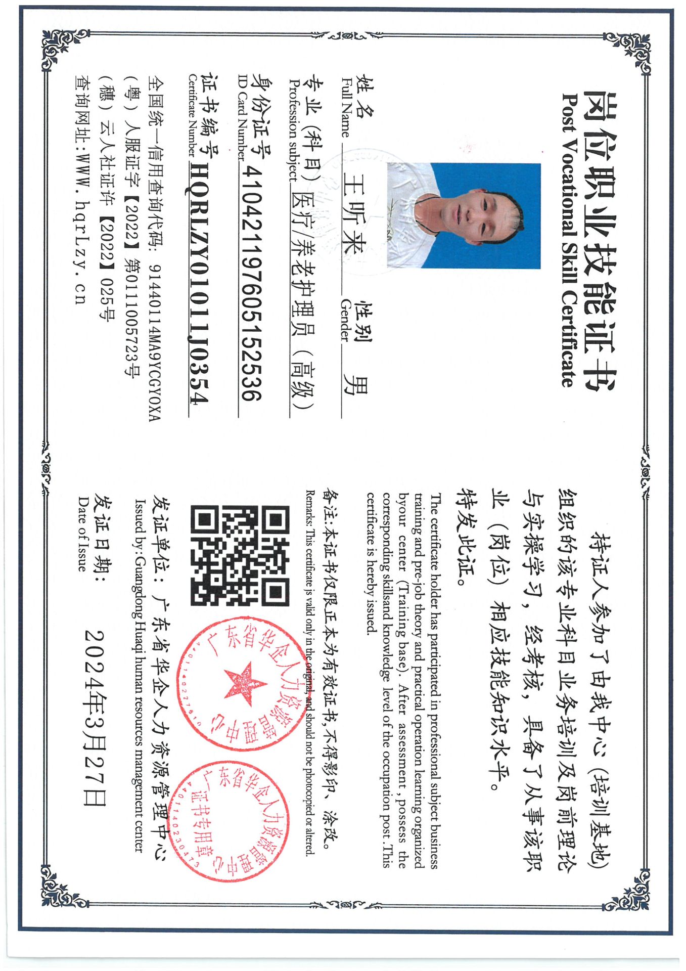 SKM_C36825040818480_0001.jpg