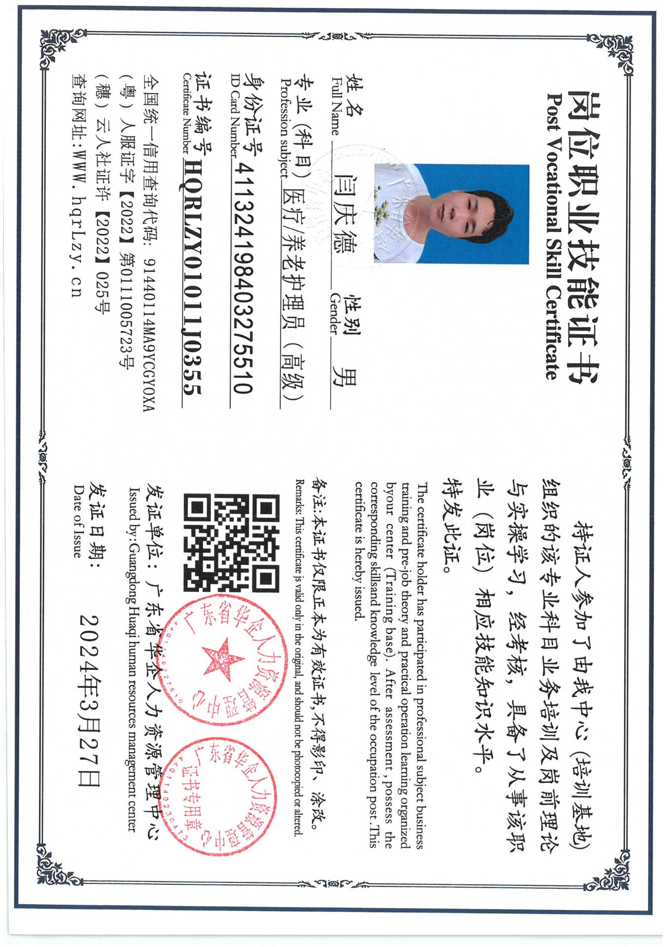 SKM_C36825040818480_0002.jpg