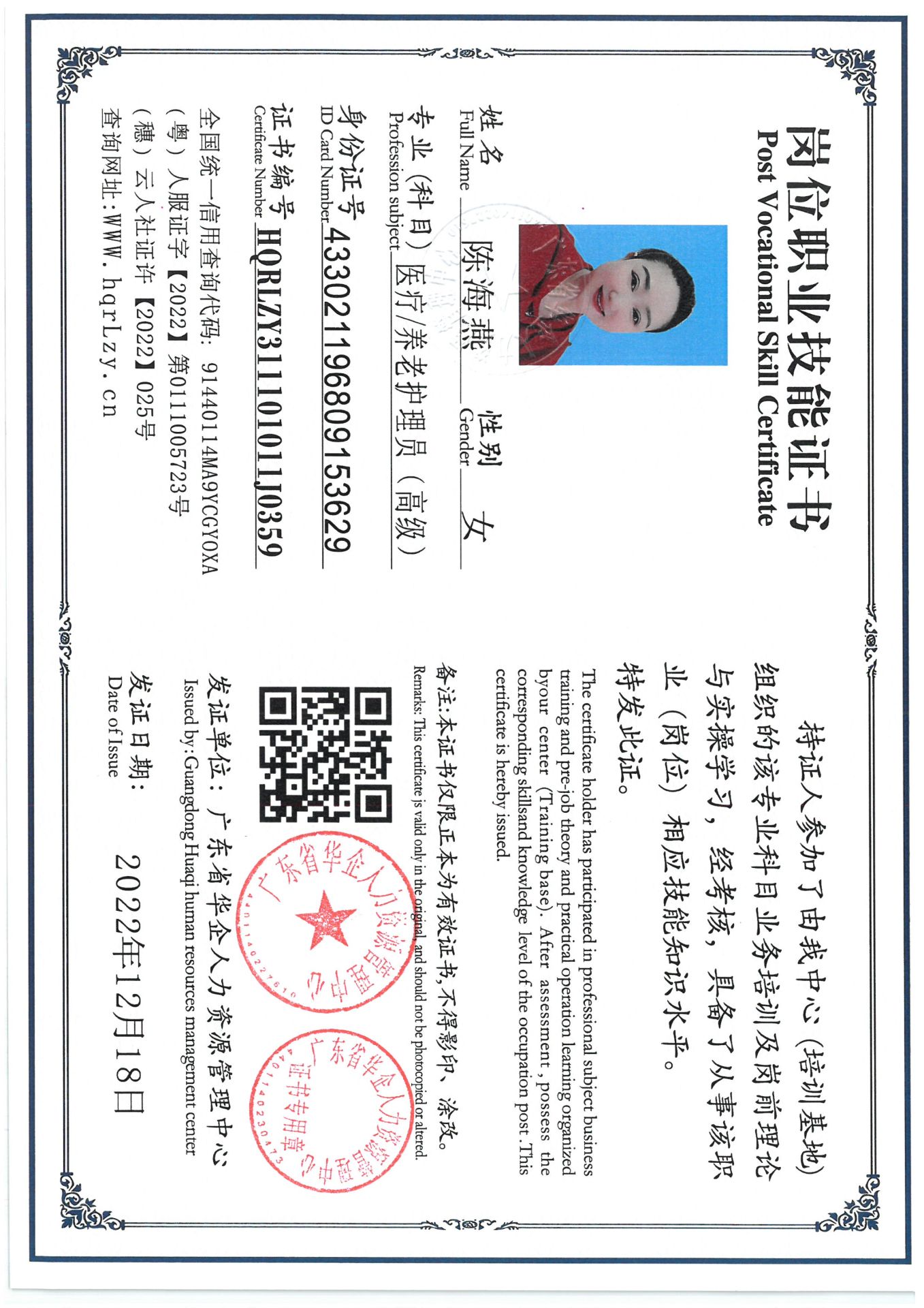 SKM_C36825040914150_0003.jpg