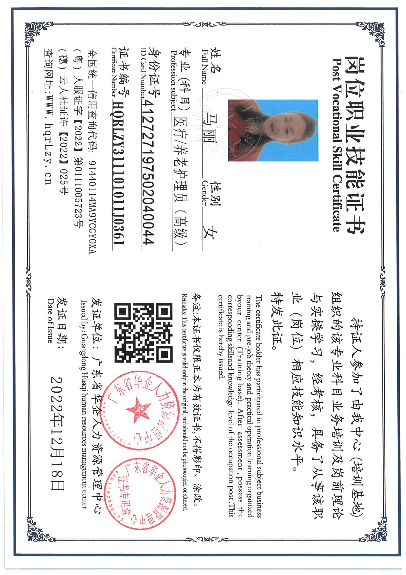 SKM_C36825040914150_0005.jpg