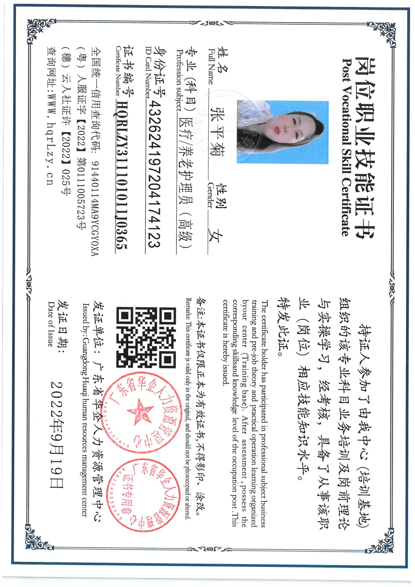 SKM_C36825040914150_0008.jpg