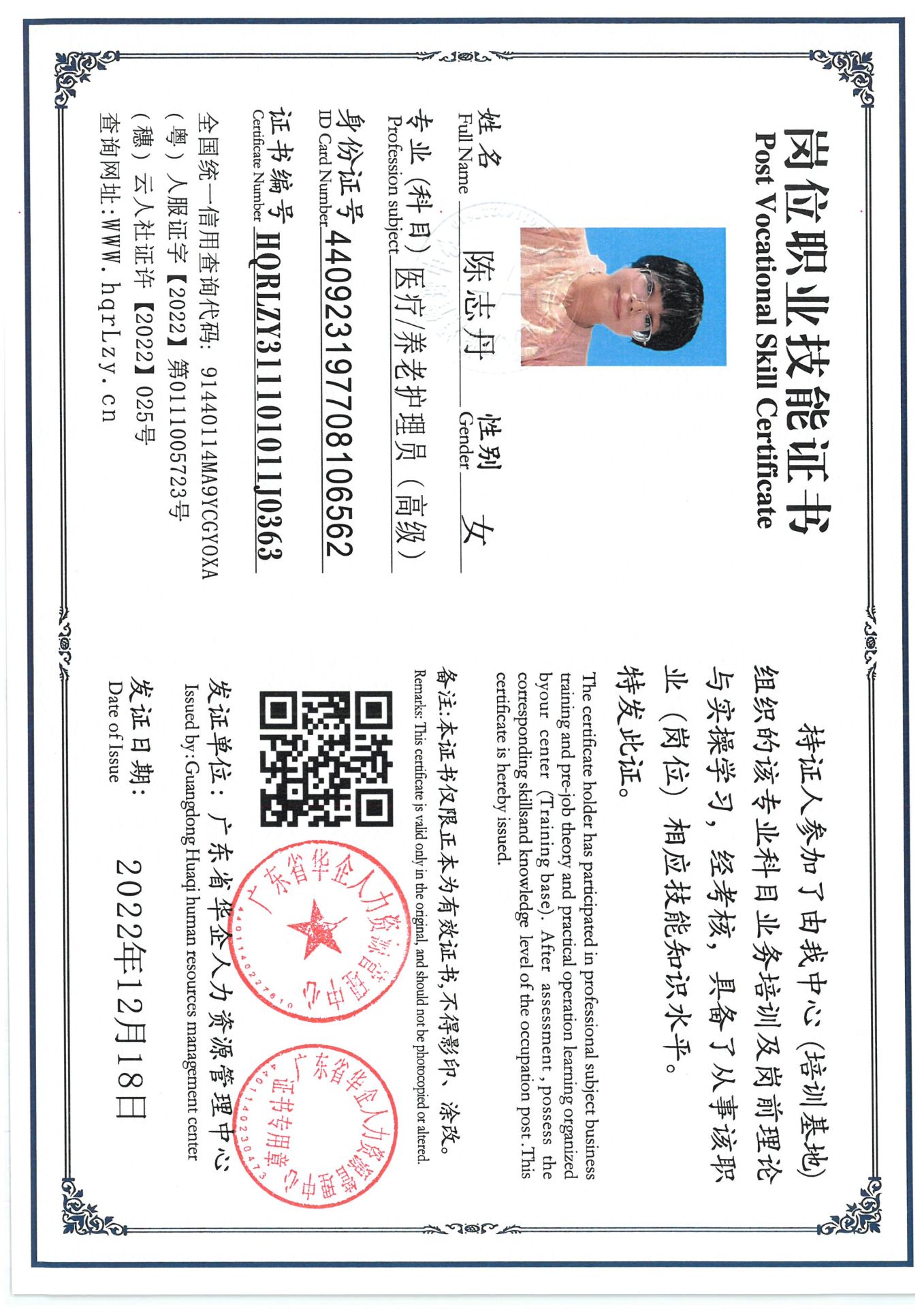 SKM_C36825040914150_0007.jpg